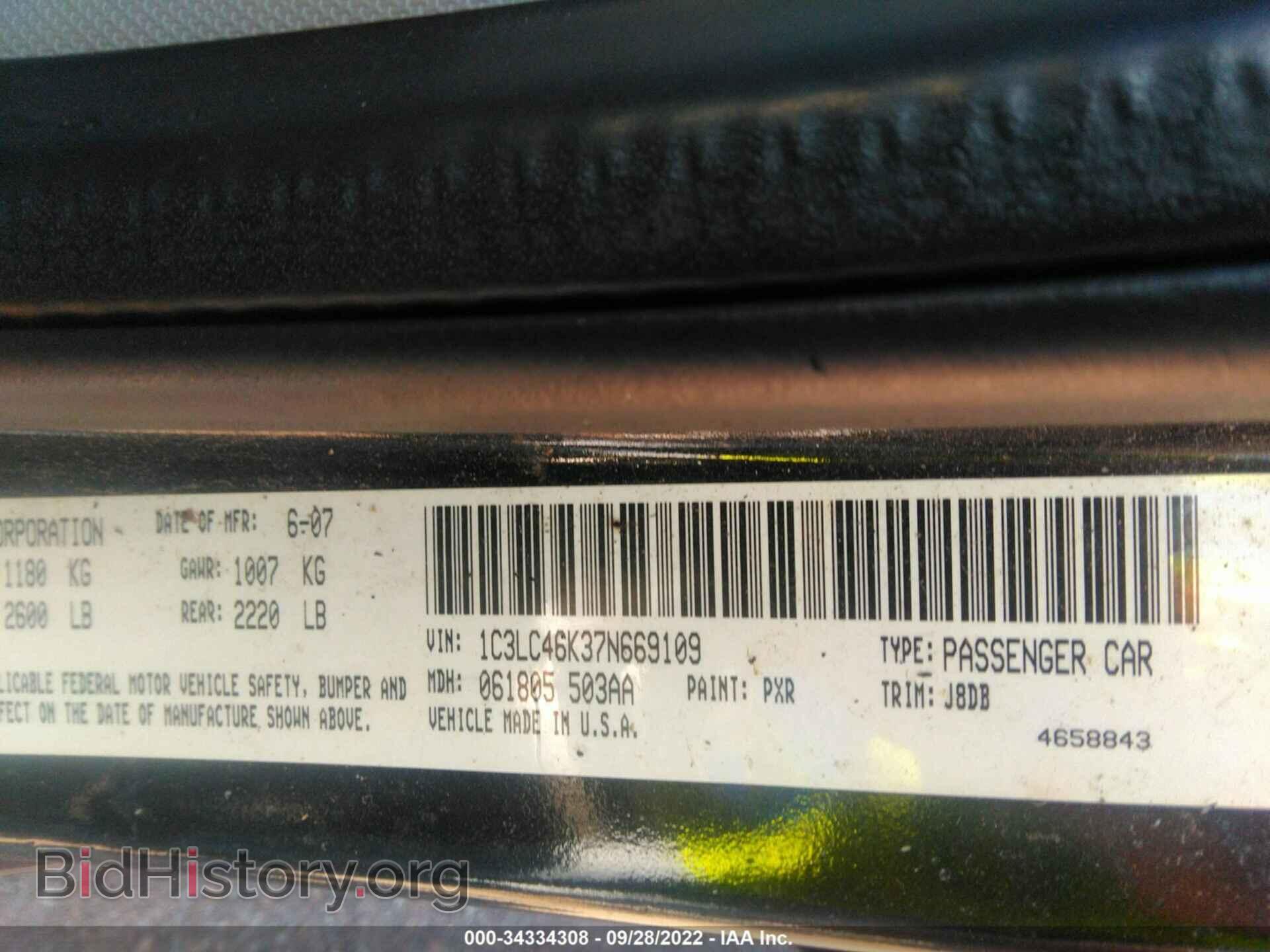 2007 CHRYSLER SEBRING SDN - VIN: 1C3LC46K37N669109 - Фото 9