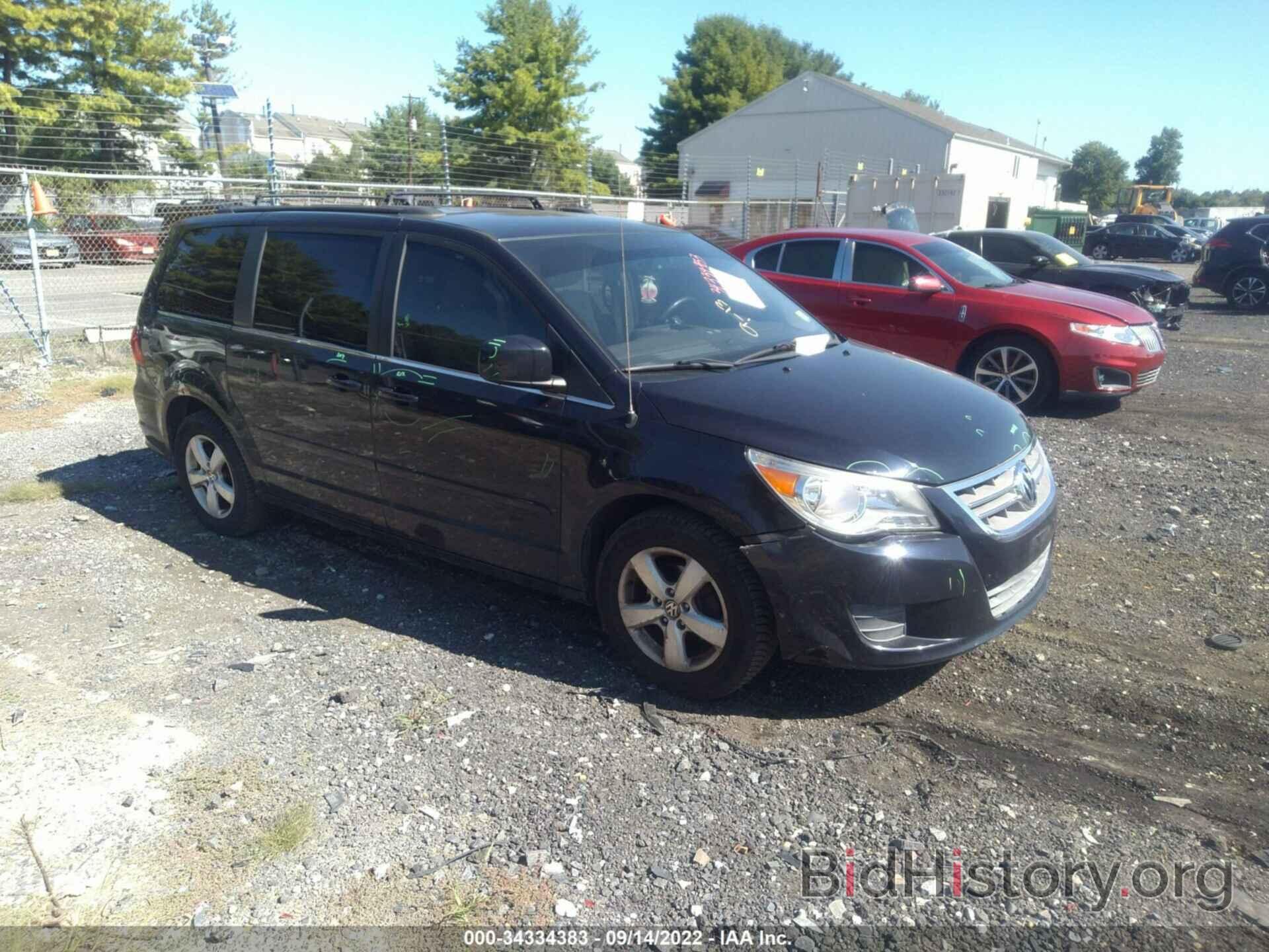 Фотография 2V4RW3DG5BR625667 - VOLKSWAGEN ROUTAN 2011