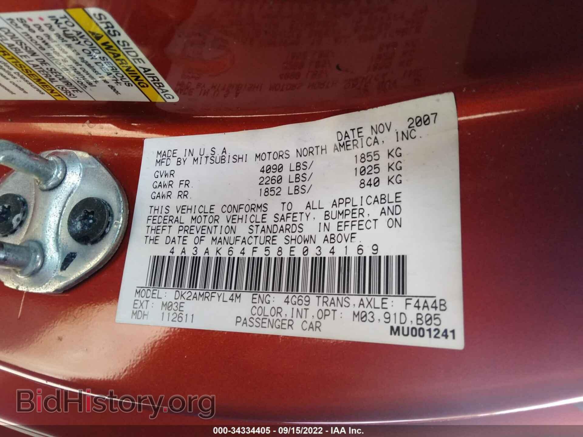2008 MITSUBISHI ECLIPSE - VIN: 4A3AK64F58E034169 - Фото 9