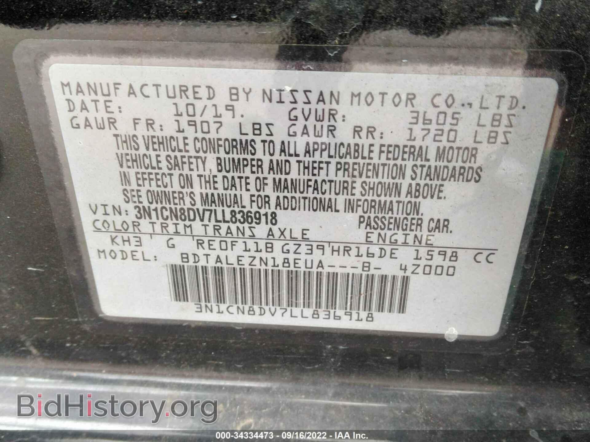 2020 NISSAN VERSA - VIN: 3N1CN8DV7LL836918 - Фото 9