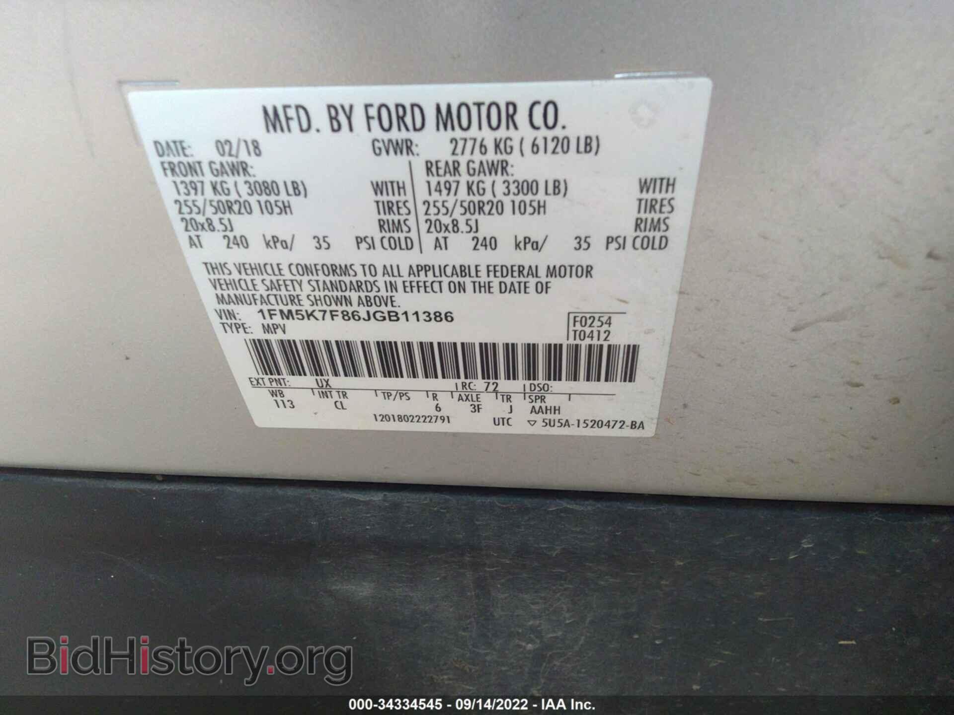 2018 FORD EXPLORER - VIN: 1FM5K7F86JGB11386 - Photo 9