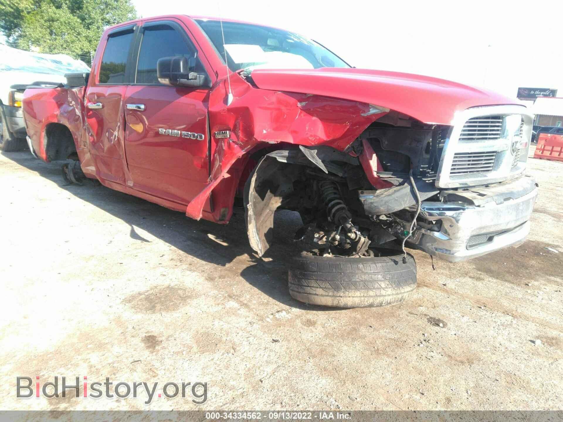 Photo 1D7RV1GT5BS613145 - RAM 1500 2011