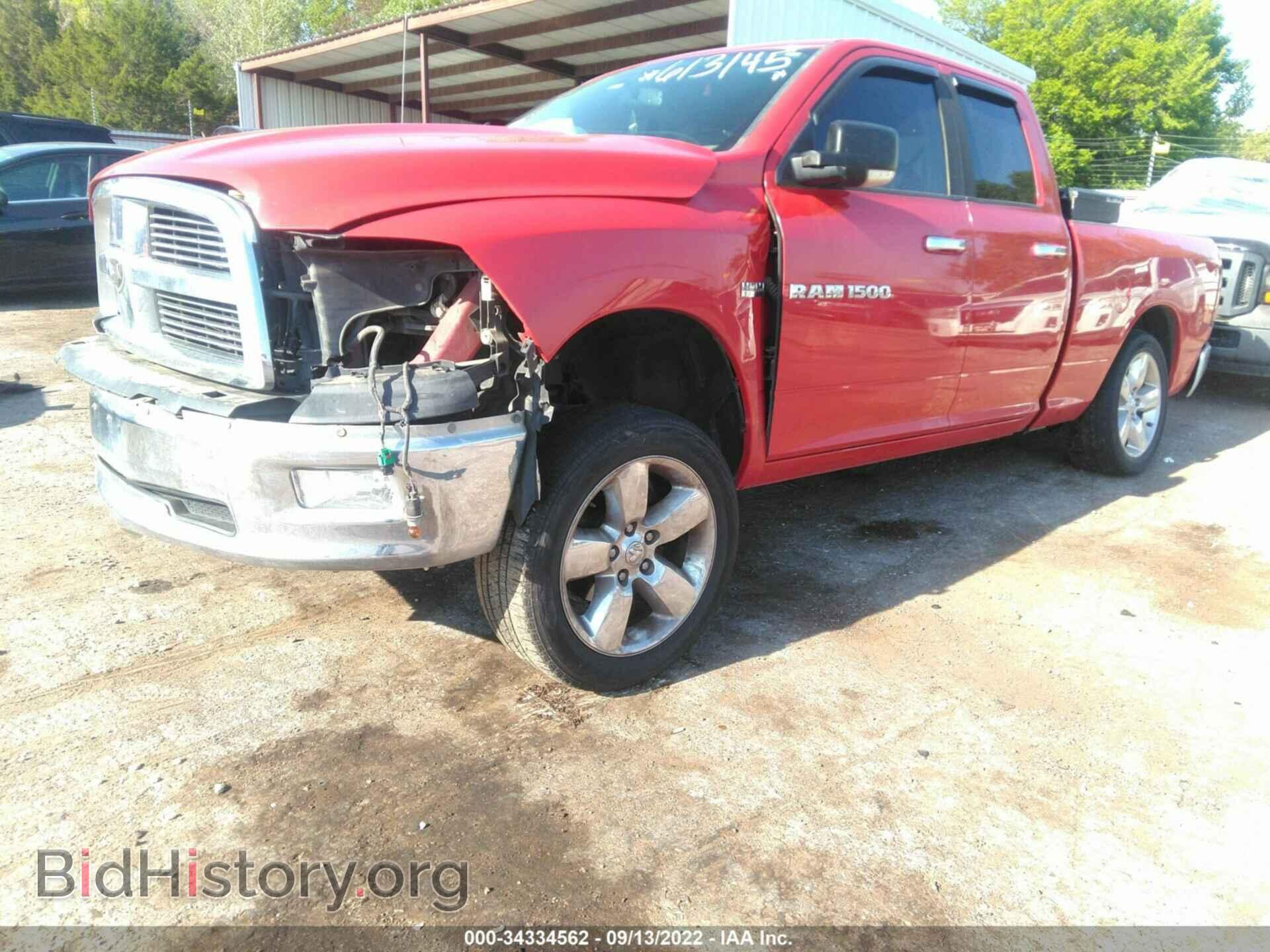 2011 RAM 1500 - VIN: 1D7RV1GT5BS613145 - Photo 2