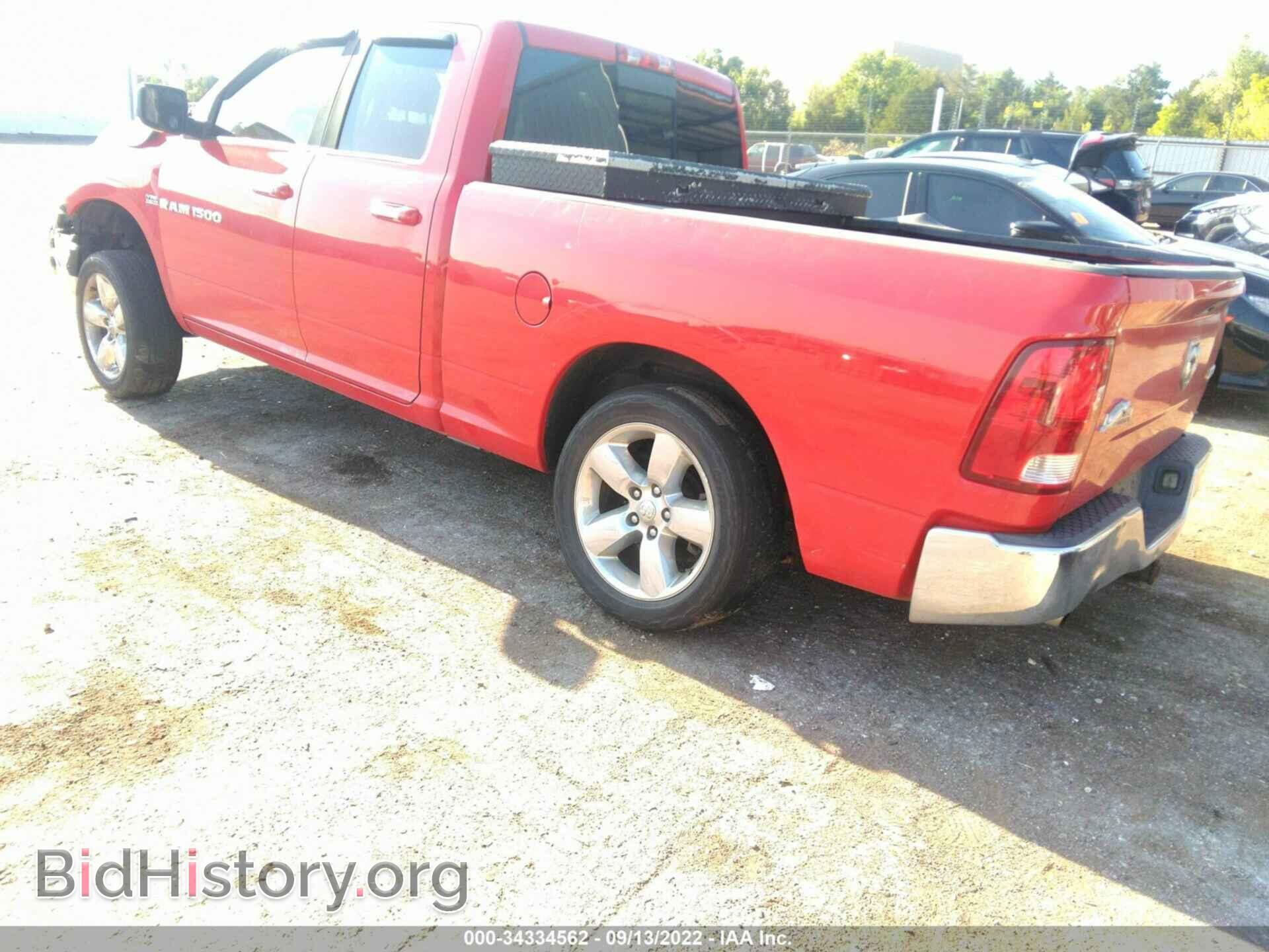 2011 RAM 1500 - VIN: 1D7RV1GT5BS613145 - Photo 3