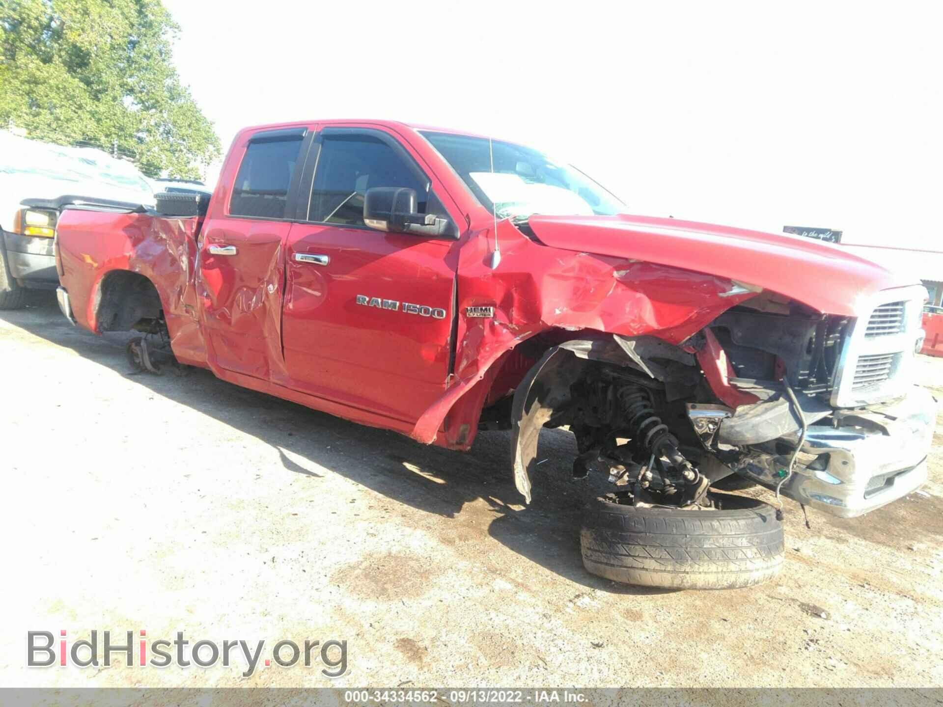 2011 RAM 1500 - VIN: 1D7RV1GT5BS613145 - Photo 6