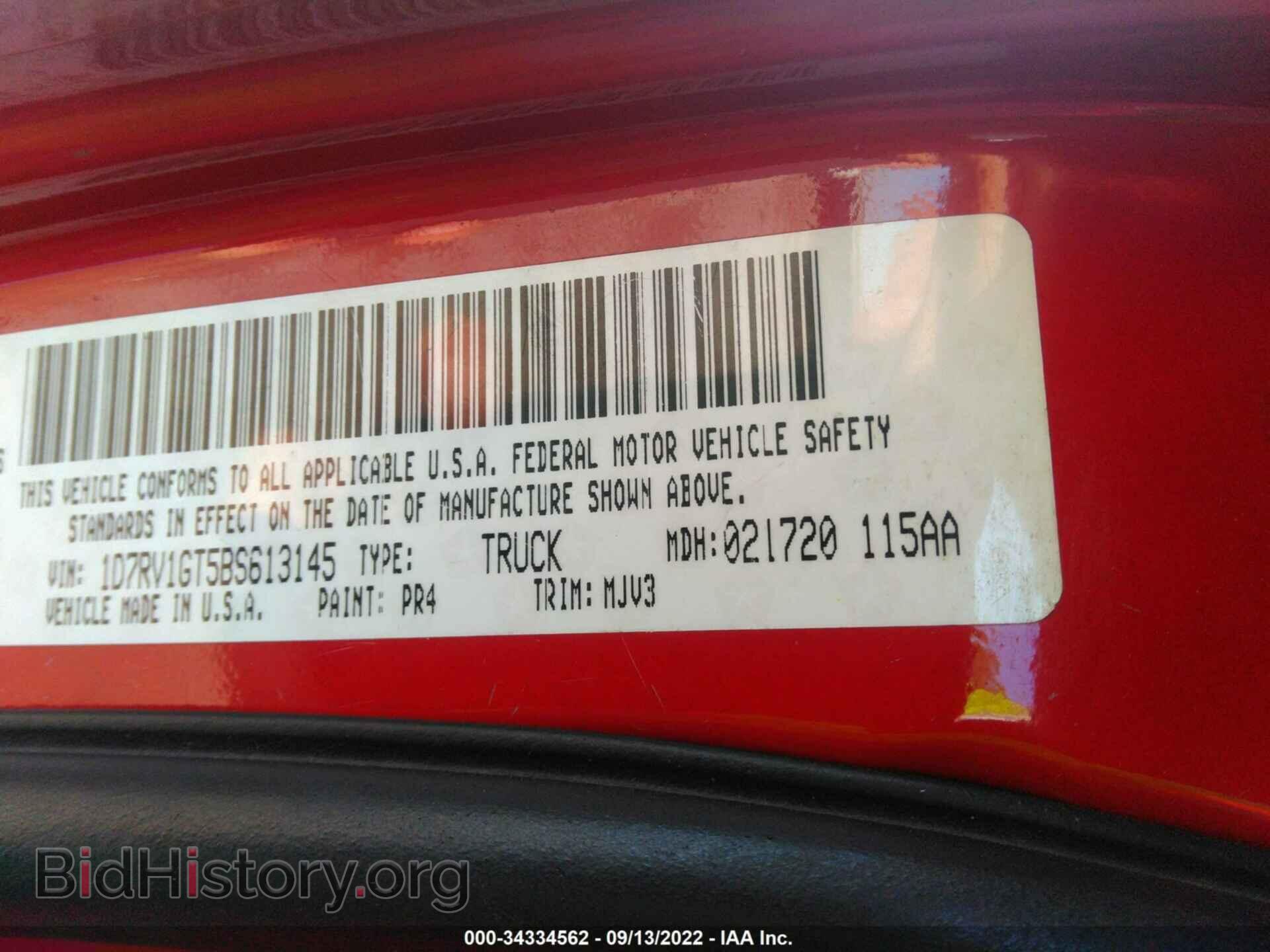 2011 RAM 1500 - VIN: 1D7RV1GT5BS613145 - Photo 9