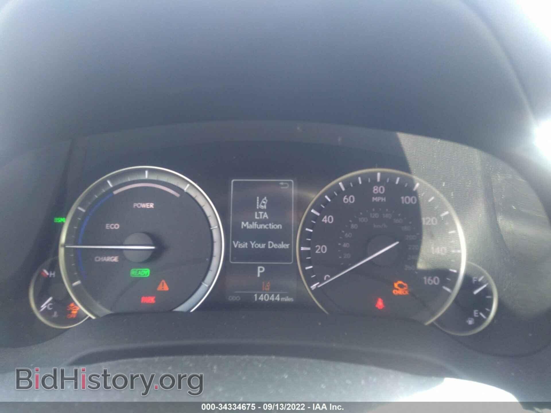 2020 LEXUS RX - VIN: 2T2HGMDA9LC050345 - Фото 7