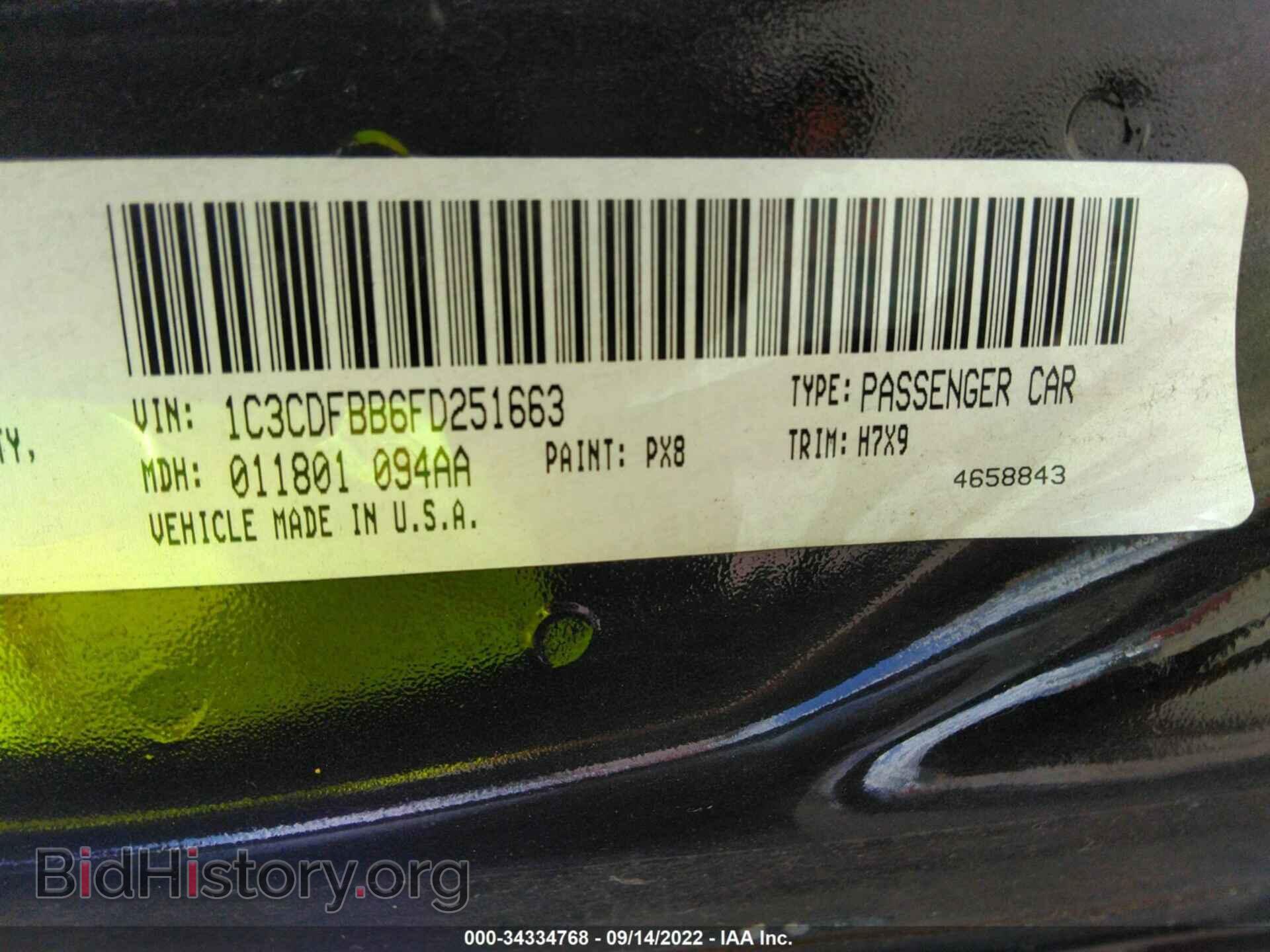 2015 DODGE DART - VIN: 1C3CDFBB6FD251663 - Фото 9