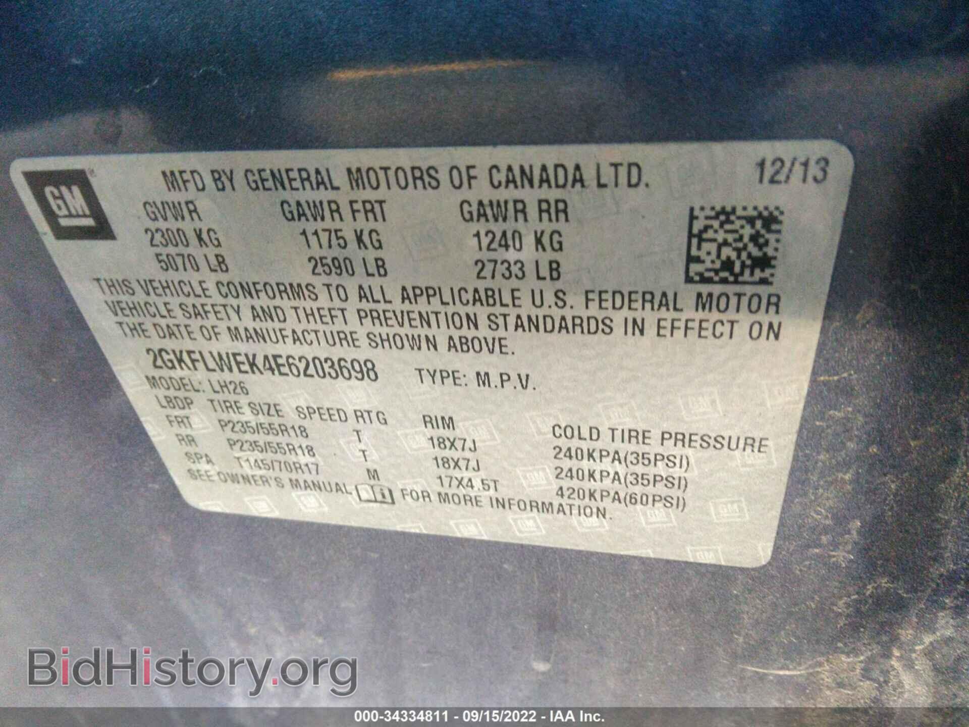 2014 GMC TERRAIN - VIN: 2GKFLWEK4E6203698 - Photo 9
