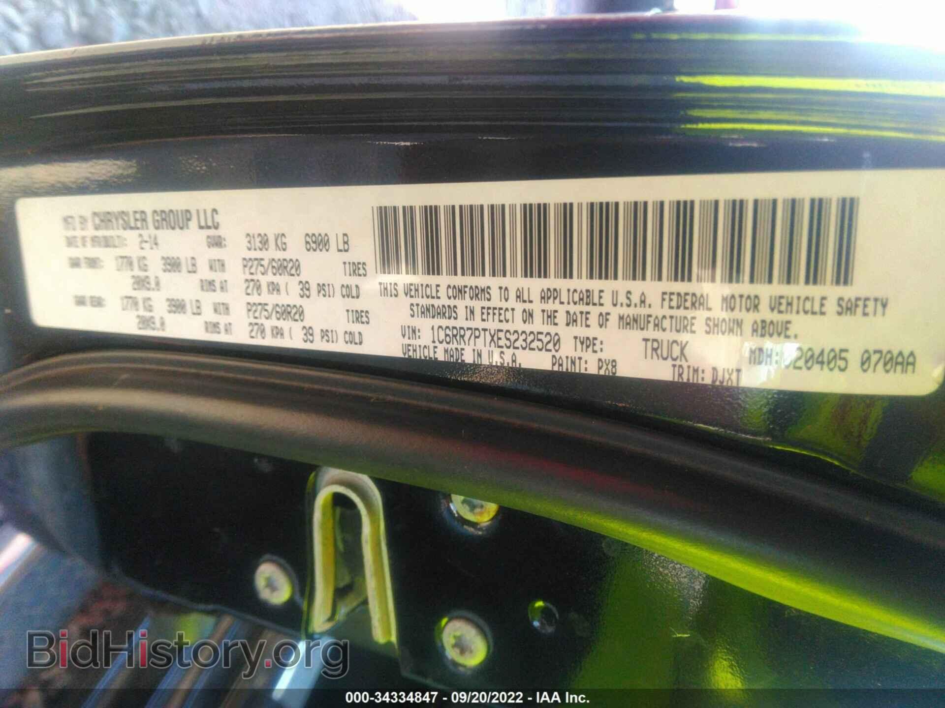 2014 RAM 1500 - VIN: 1C6RR7PTXES232520 - Фото 9