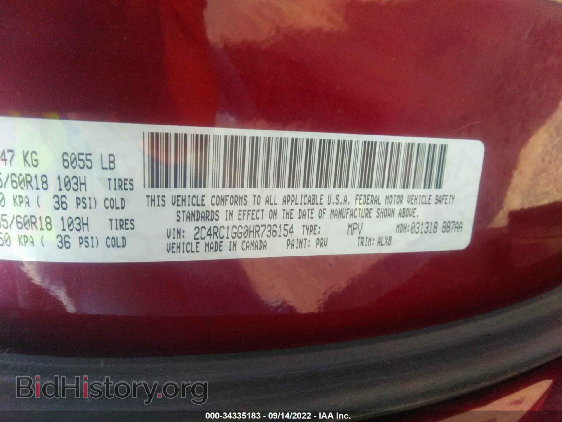 2017 CHRYSLER PACIFICA - VIN: 2C4RC1GG0HR736154 - Photo 9