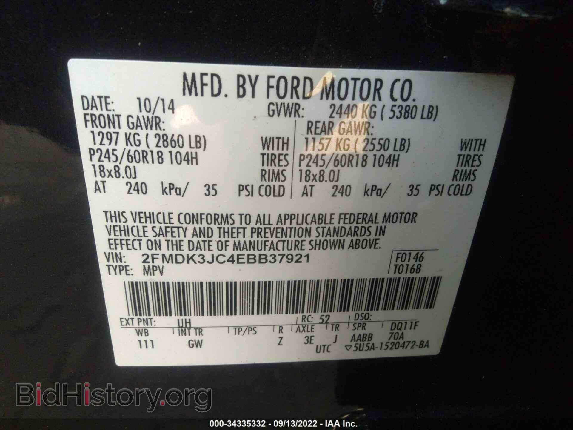 2014 FORD EDGE - VIN: 2FMDK3JC4EBB37921 - Фото 9
