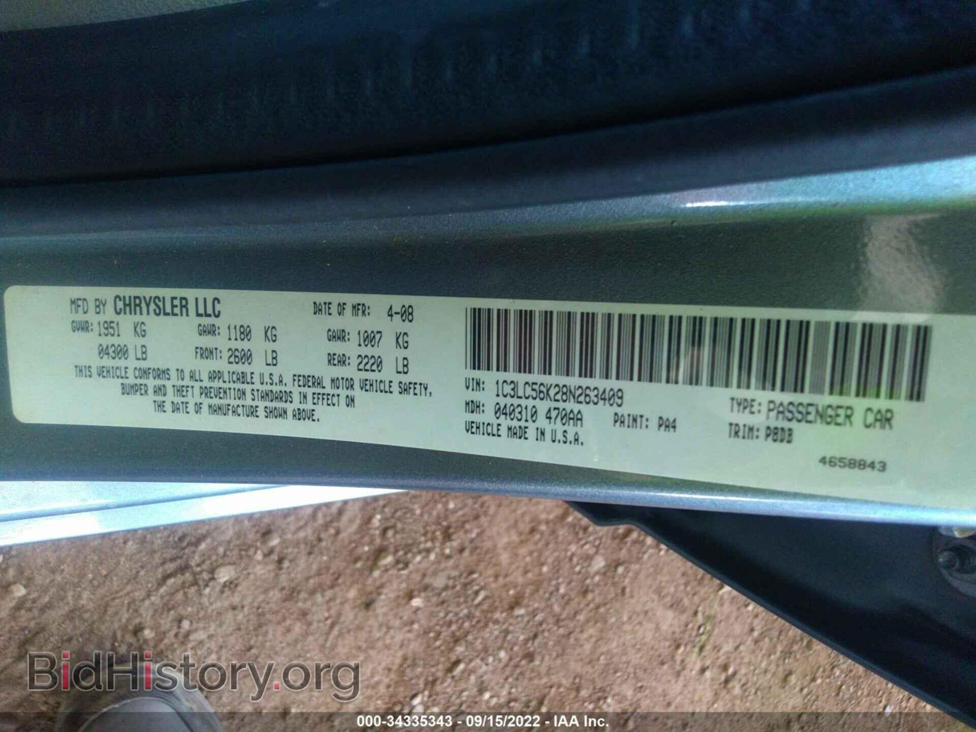 2008 CHRYSLER SEBRING - VIN: 1C3LC56K28N263409 - Фото 9
