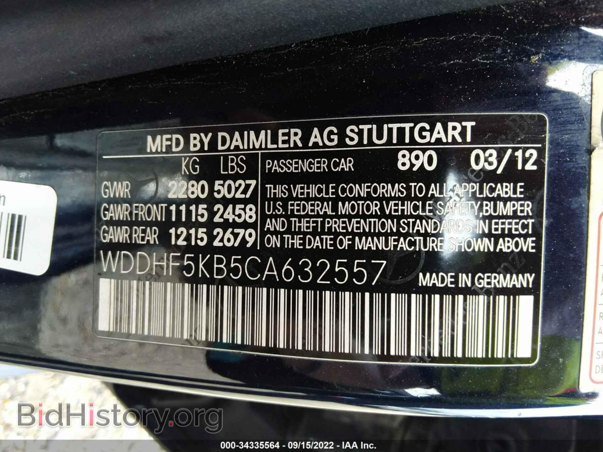 2012 MERCEDES-BENZ E-CLASS - VIN: WDDHF5KB5CA632557 - Фото 9