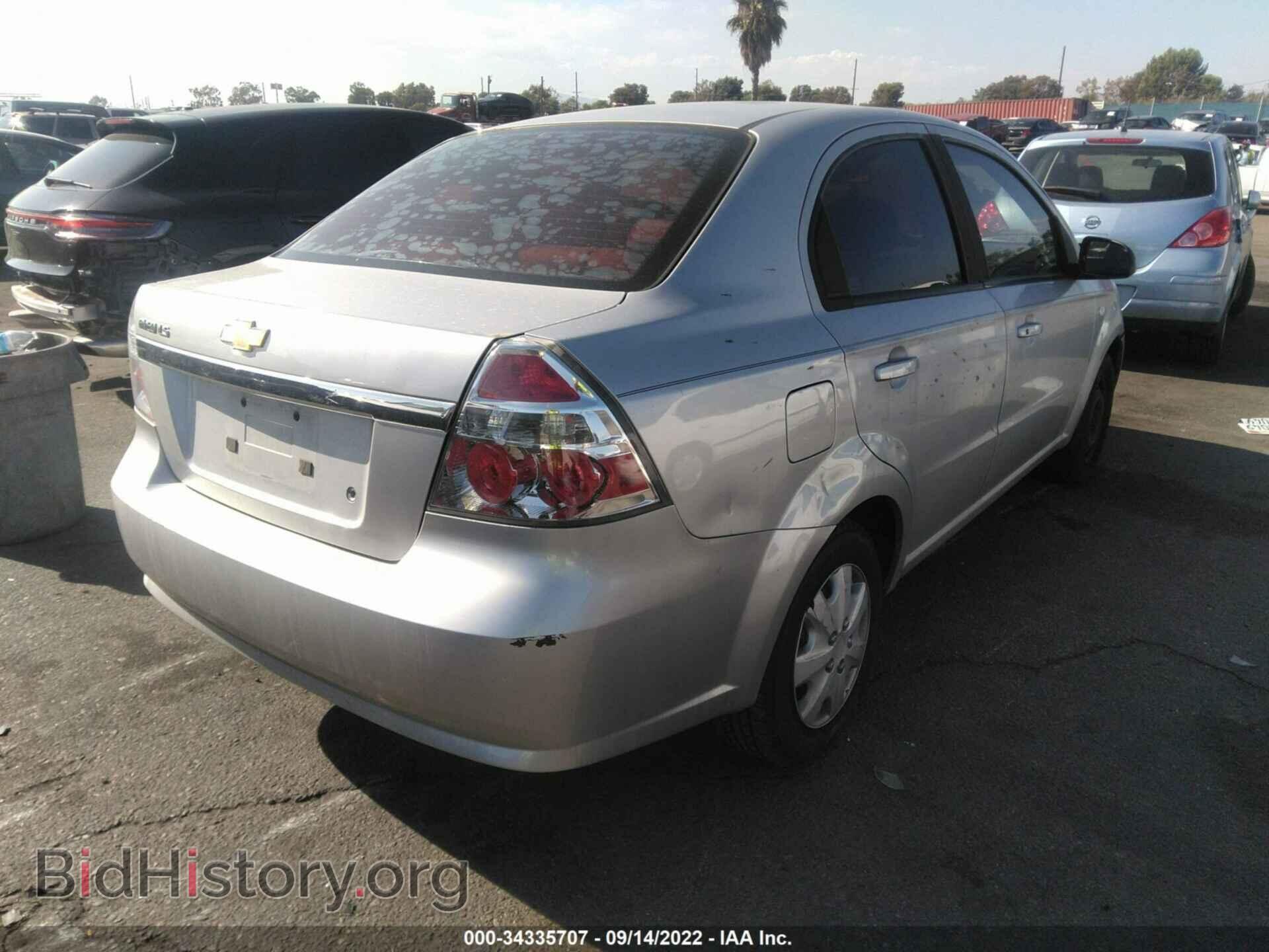 2008 CHEVROLET AVEO - VIN: KL1TD56638B074160 - Фото 4