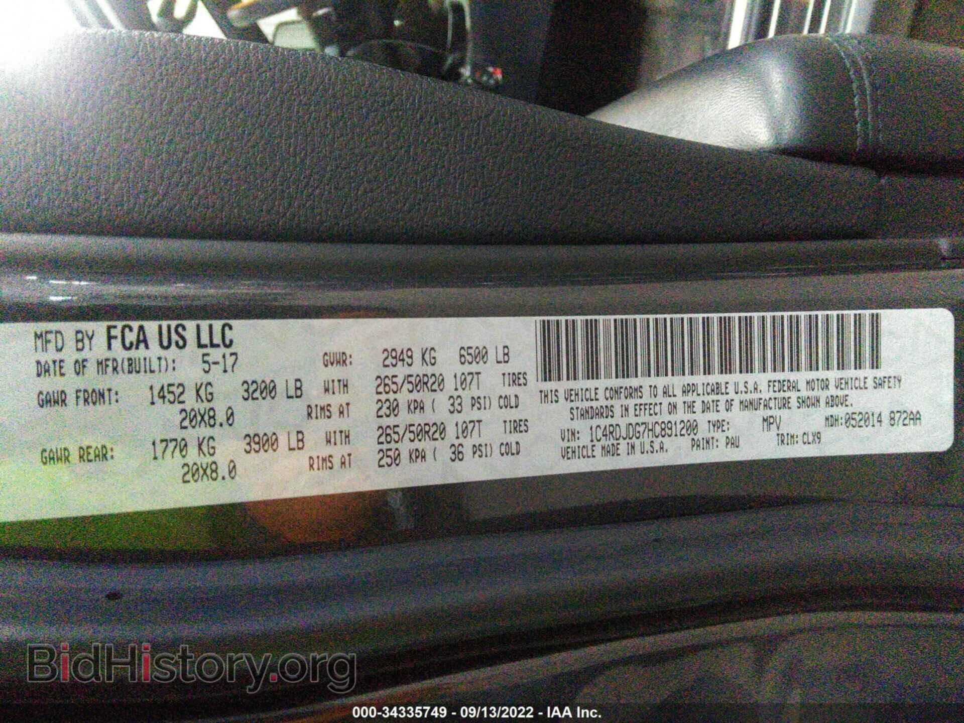 2017 DODGE DURANGO - VIN: 1C4RDJDG7HC891200 - Photo 9