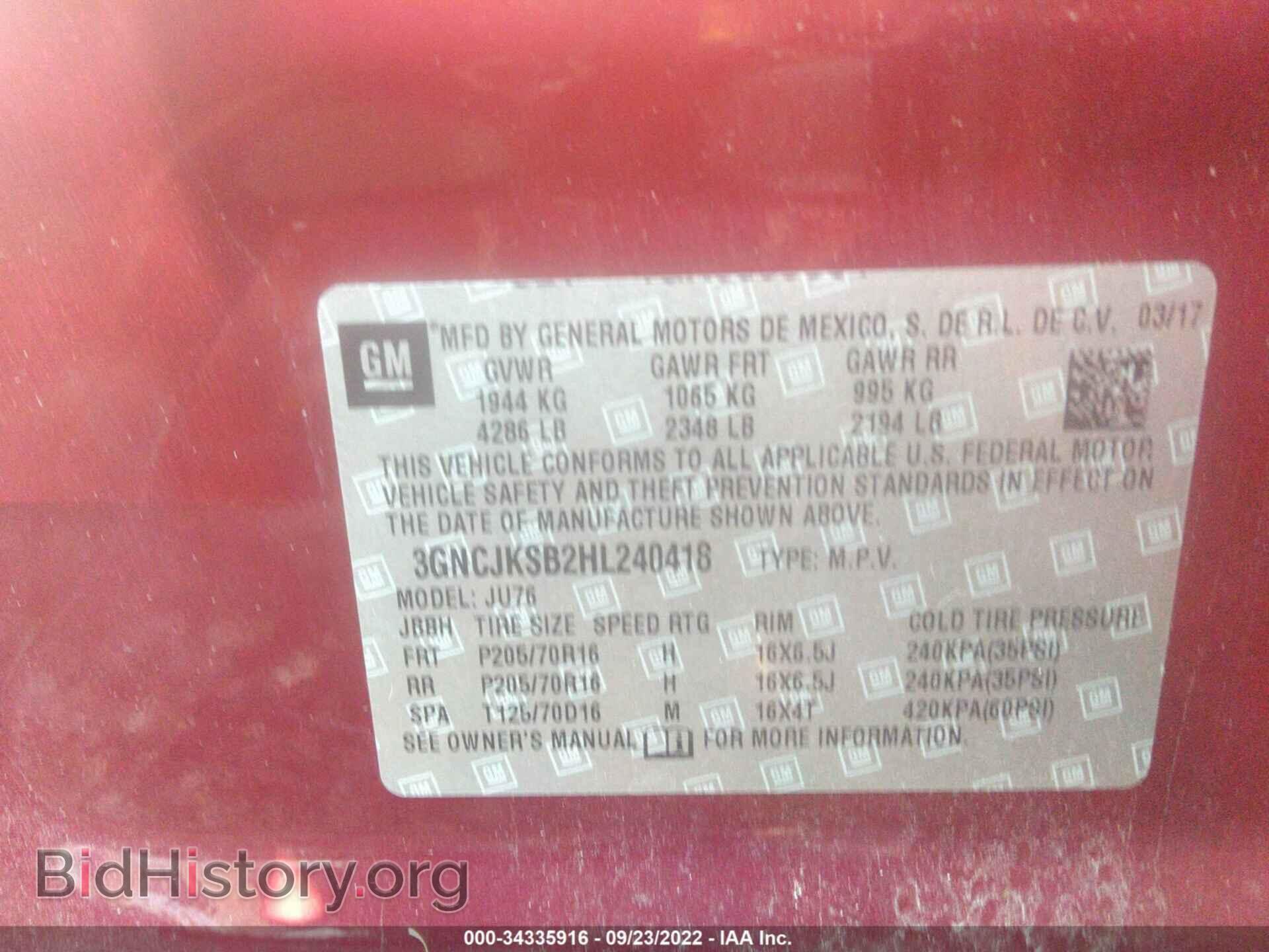 2017 CHEVROLET TRAX - VIN: 3GNCJKSB2HL240418 - Фото 9