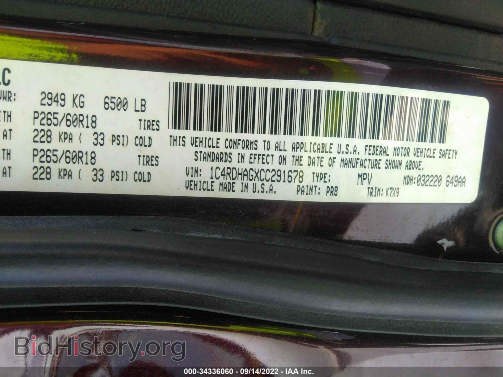 2012 DODGE DURANGO - VIN: 1C4RDHAGXCC291678 - Photo 9