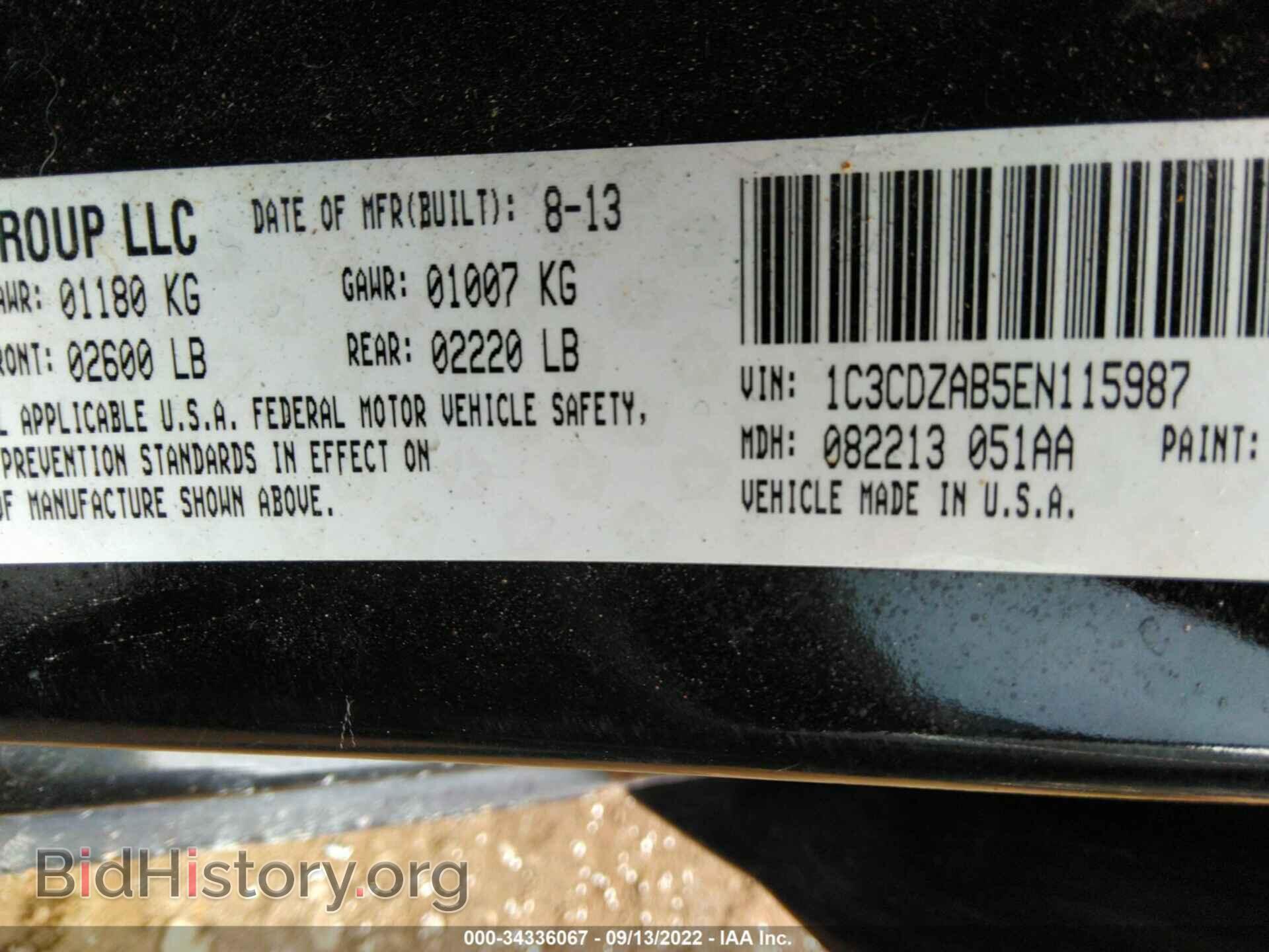 2014 DODGE AVENGER - VIN: 1C3CDZAB5EN115987 - Фото 9