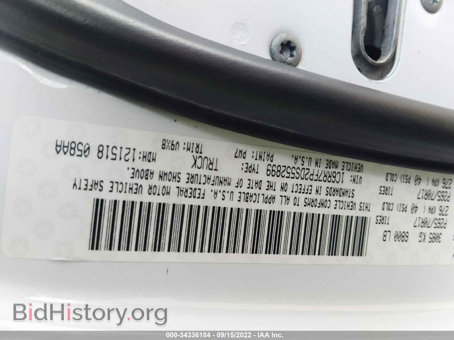 2013 RAM 1500 - VIN: 1C6RR7FP2DS552899 - Фото 9