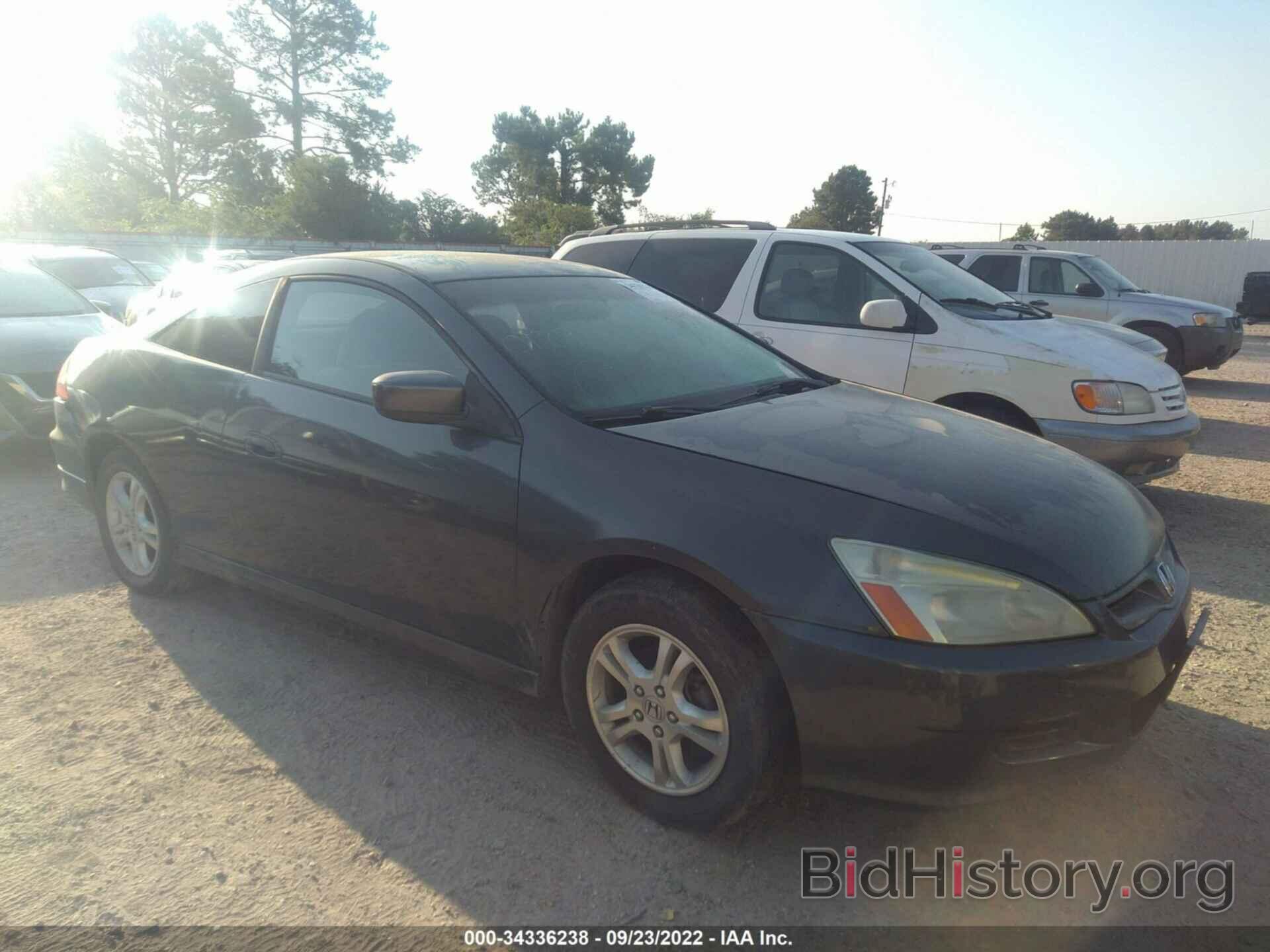 Photo 1HGCM72387A018981 - HONDA ACCORD CPE 2007