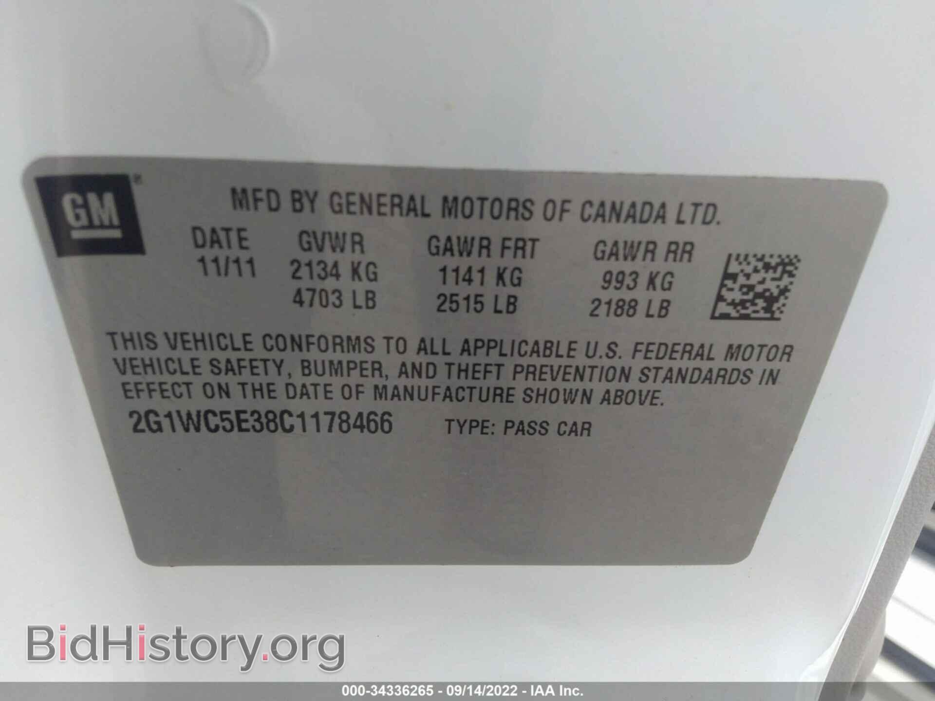 2012 CHEVROLET IMPALA - VIN: 2G1WC5E38C1178466 - Фото 9