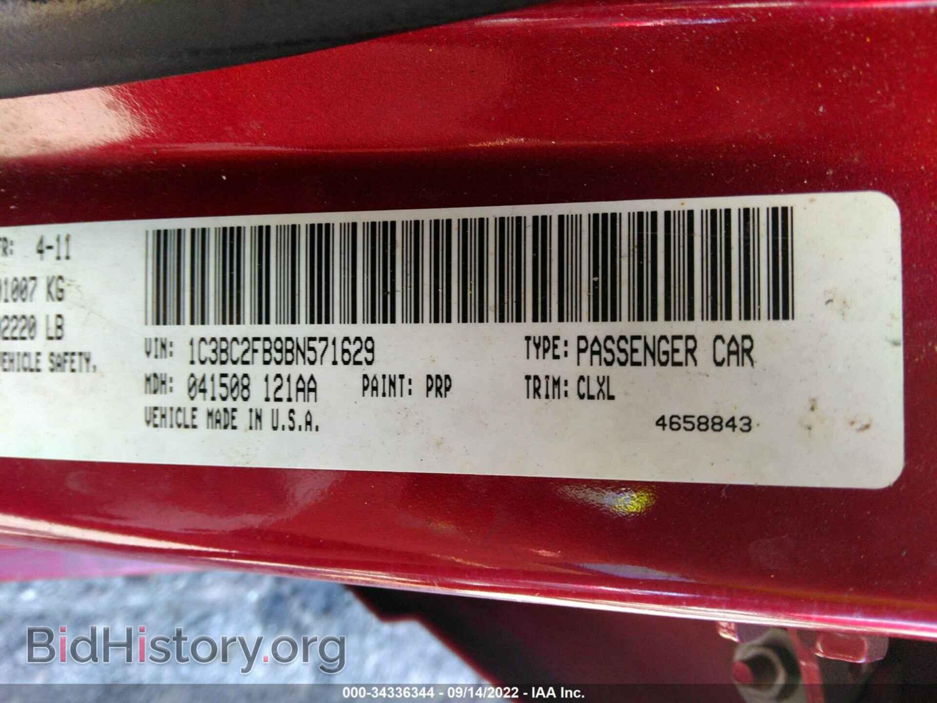 2011 CHRYSLER 200 - VIN: 1C3BC2FB9BN571629 - Фото 9