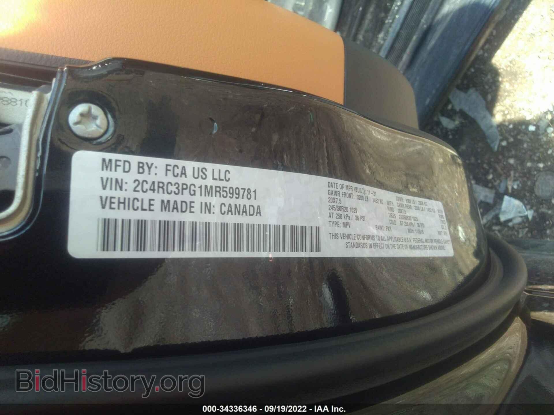 2021 CHRYSLER PACIFICA - VIN: 2C4RC3PG1MR599781 - Фото 9