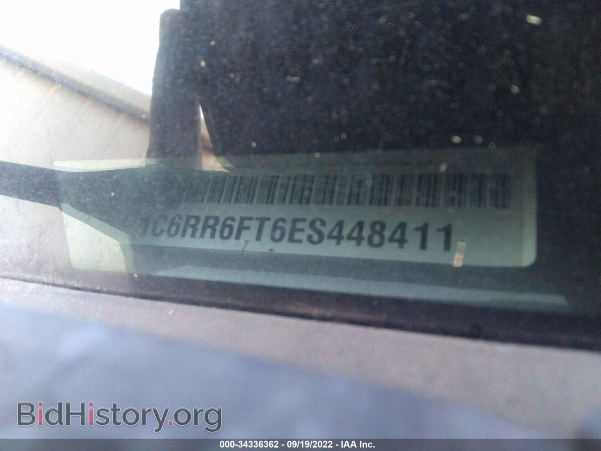 2014 RAM 1500 - VIN: 1C6RR6FT6ES448411 - Фото 9