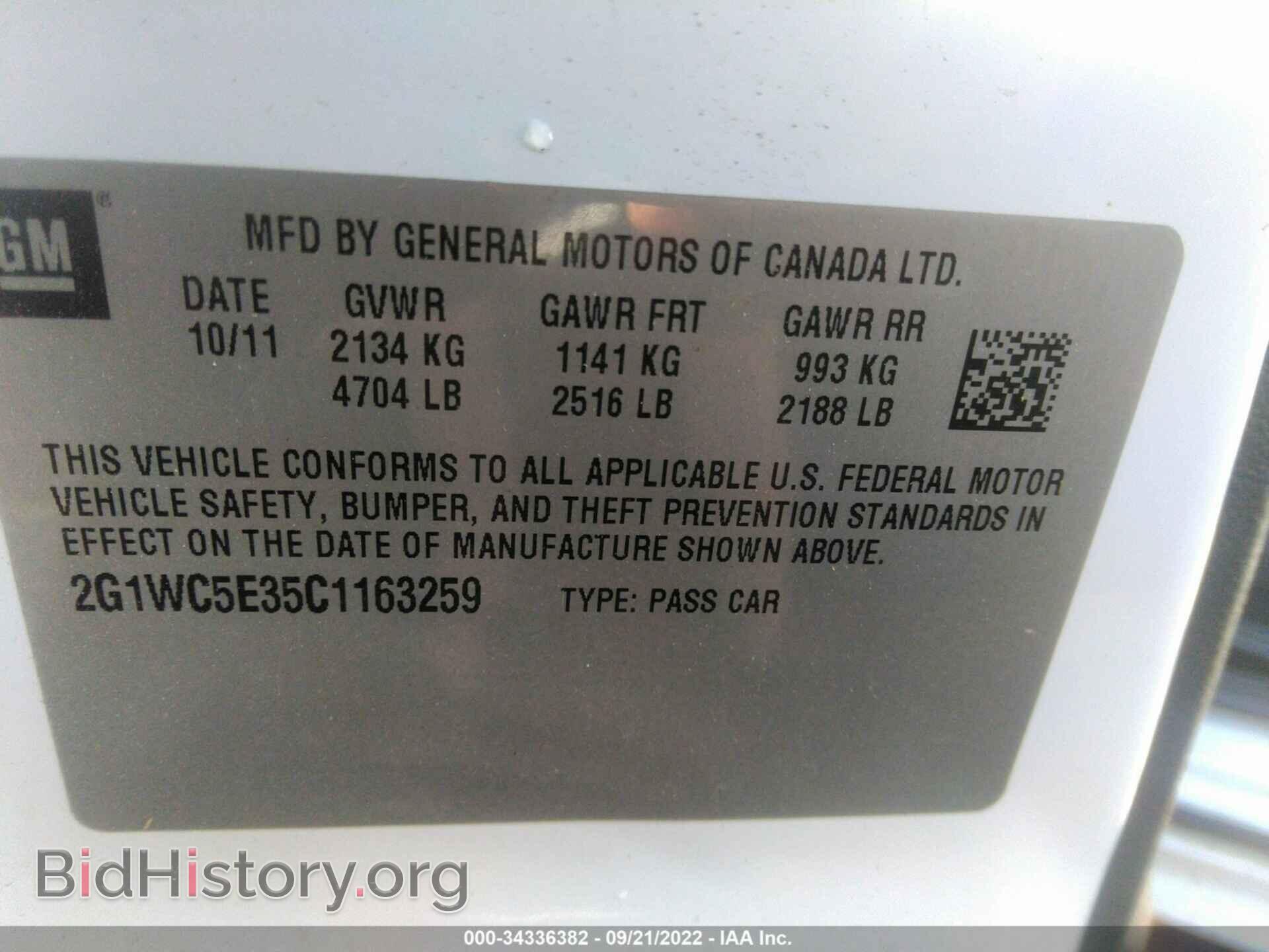 2012 CHEVROLET IMPALA - VIN: 2G1WC5E35C1163259 - Фото 9