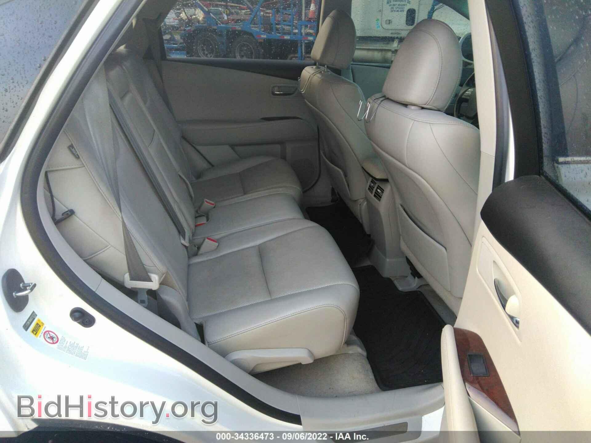2012 LEXUS RX 350 - VIN: 2T2BK1BAXCC137354 - Фото 8