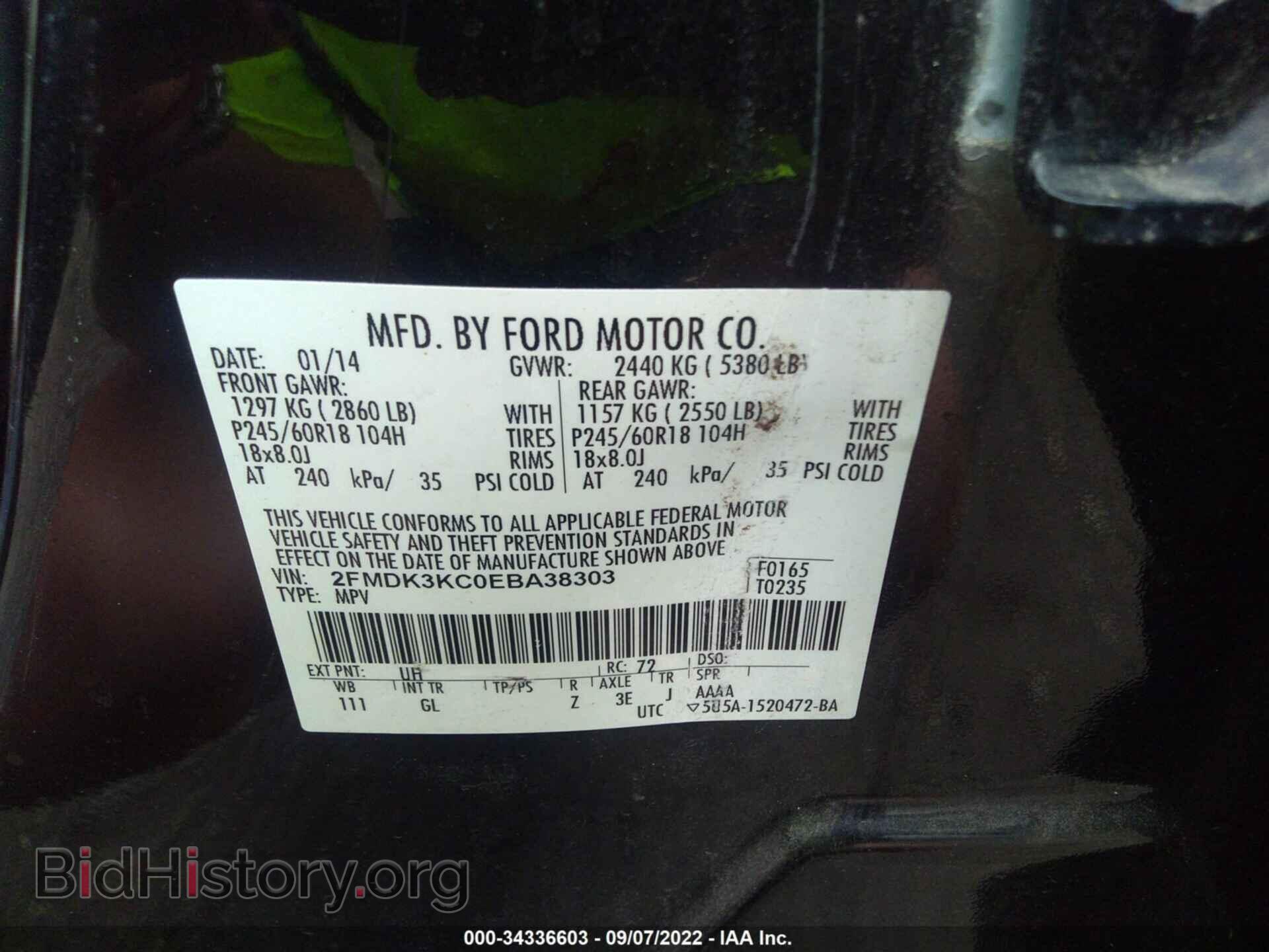 2014 FORD EDGE - VIN: 2FMDK3KC0EBA38303 - Фото 9