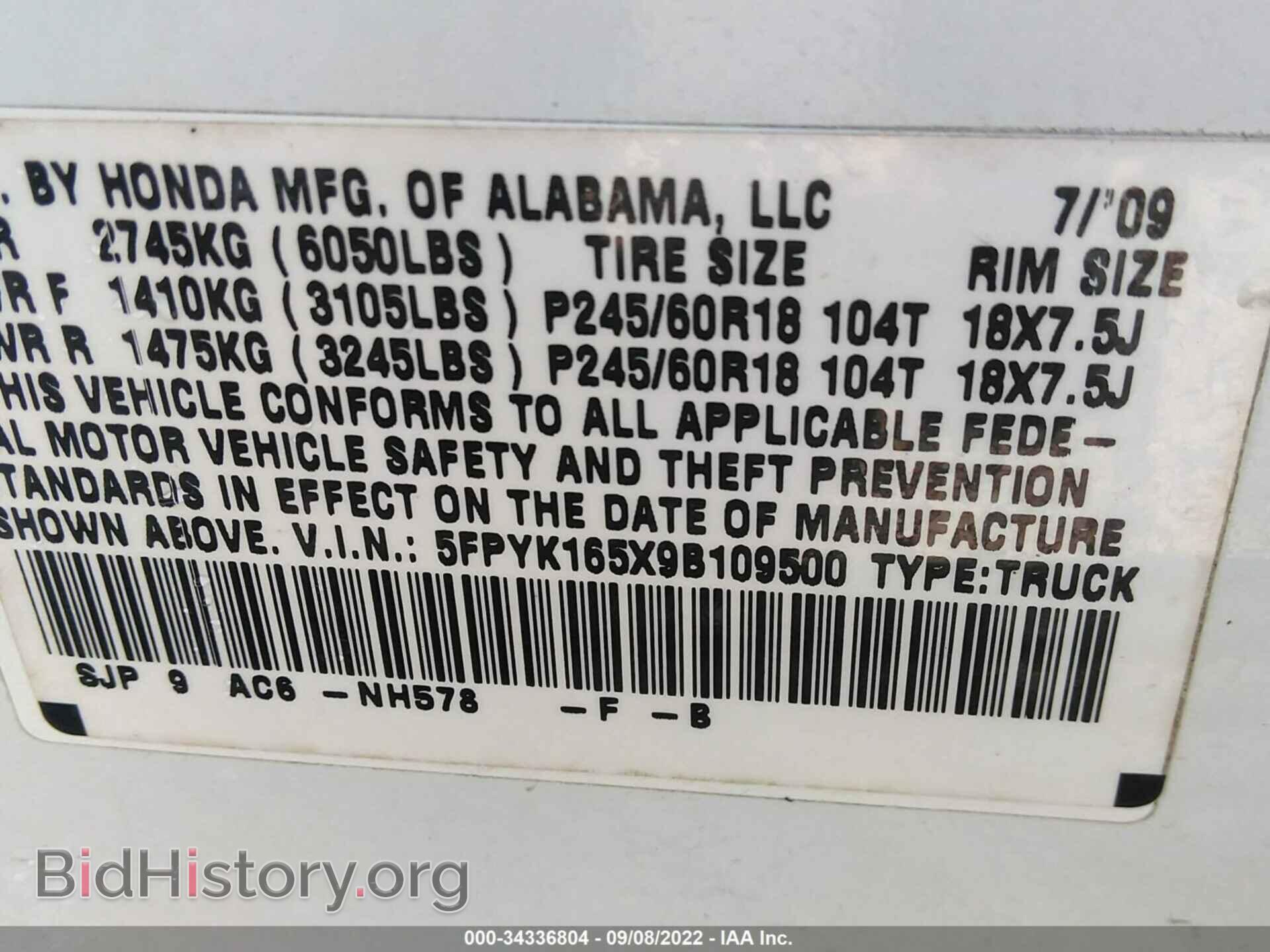 2009 HONDA RIDGELINE - VIN: 5FPYK165X9B109500 - Фото 9