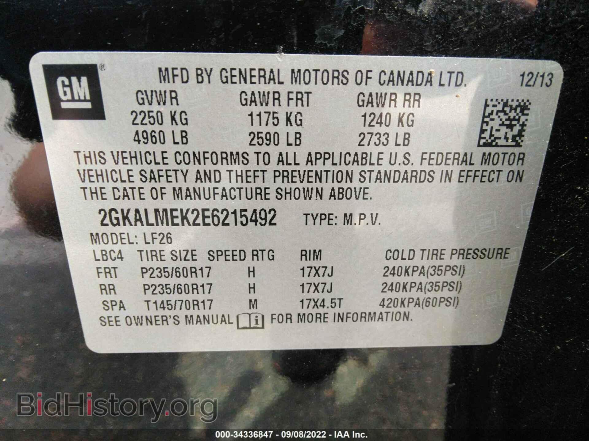 2014 GMC TERRAIN - VIN: 2GKALMEK2E6215492 - Фото 9
