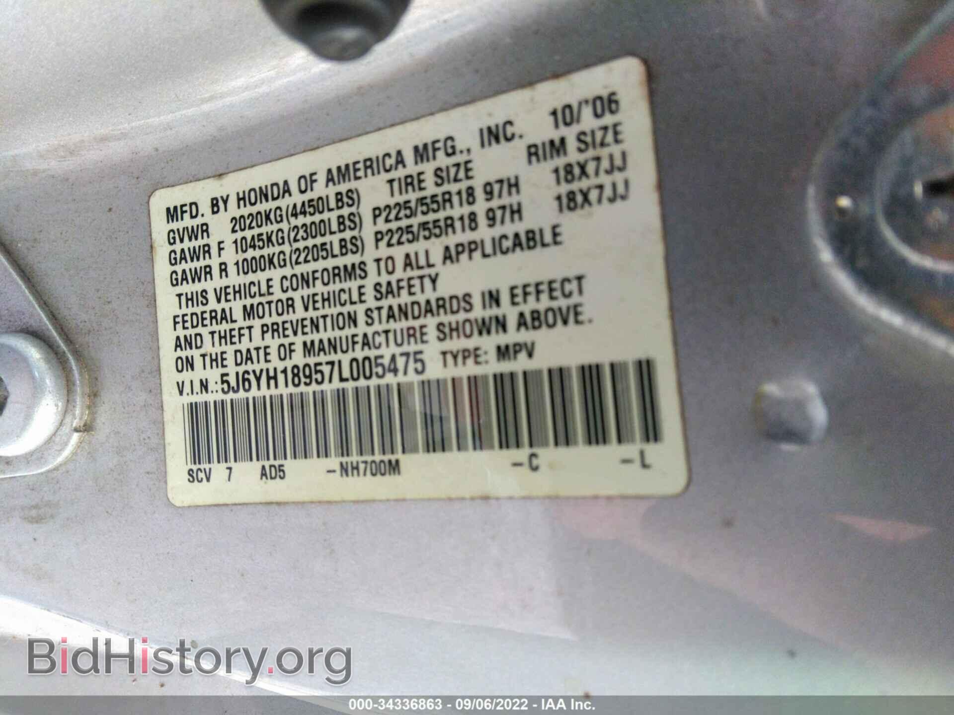 2007 HONDA ELEMENT - VIN: 5J6YH18957L005475 - Фото 9