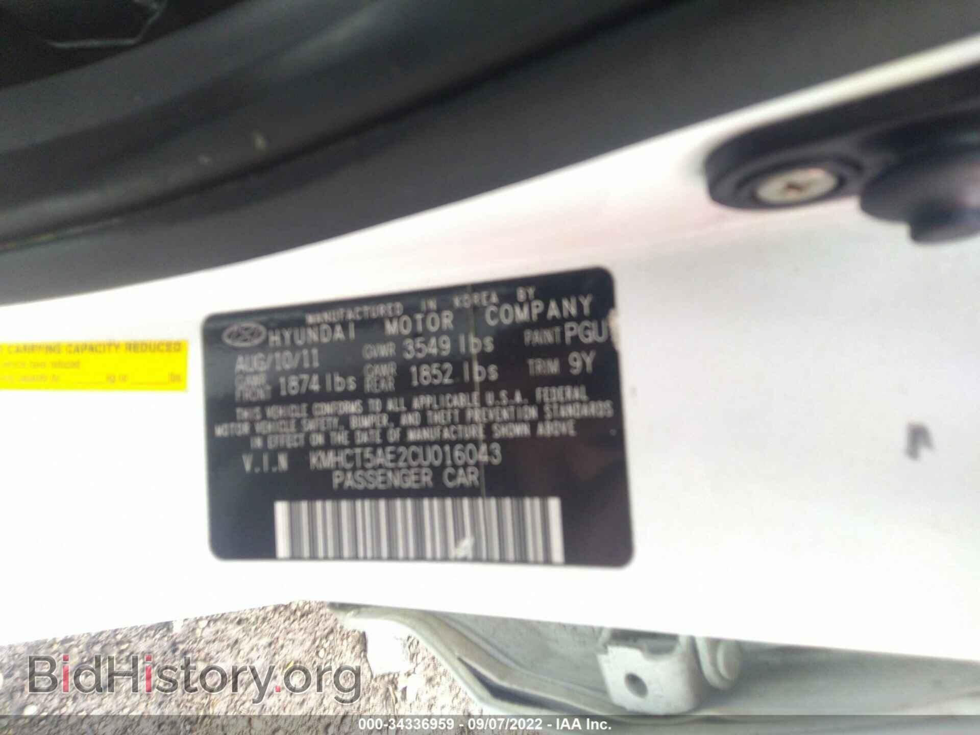 2012 HYUNDAI ACCENT - VIN: KMHCT5AE2CU016043 - Фото 9