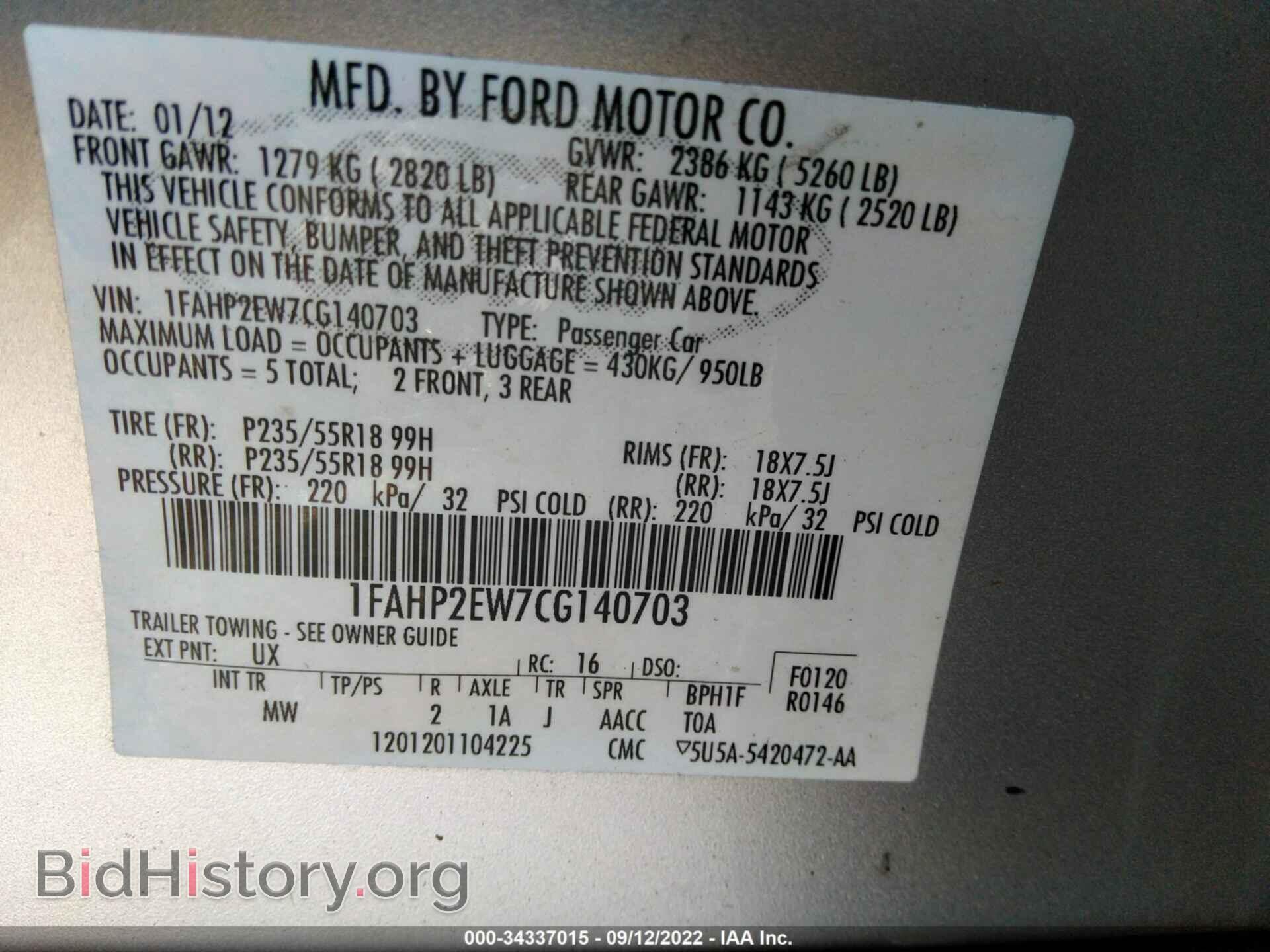 2012 FORD TAURUS - VIN: 1FAHP2EW7CG140703 - Фото 9