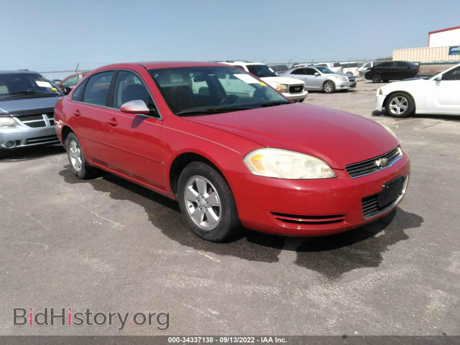 Фотография 2G1WT55N579330261 - CHEVROLET IMPALA 2007
