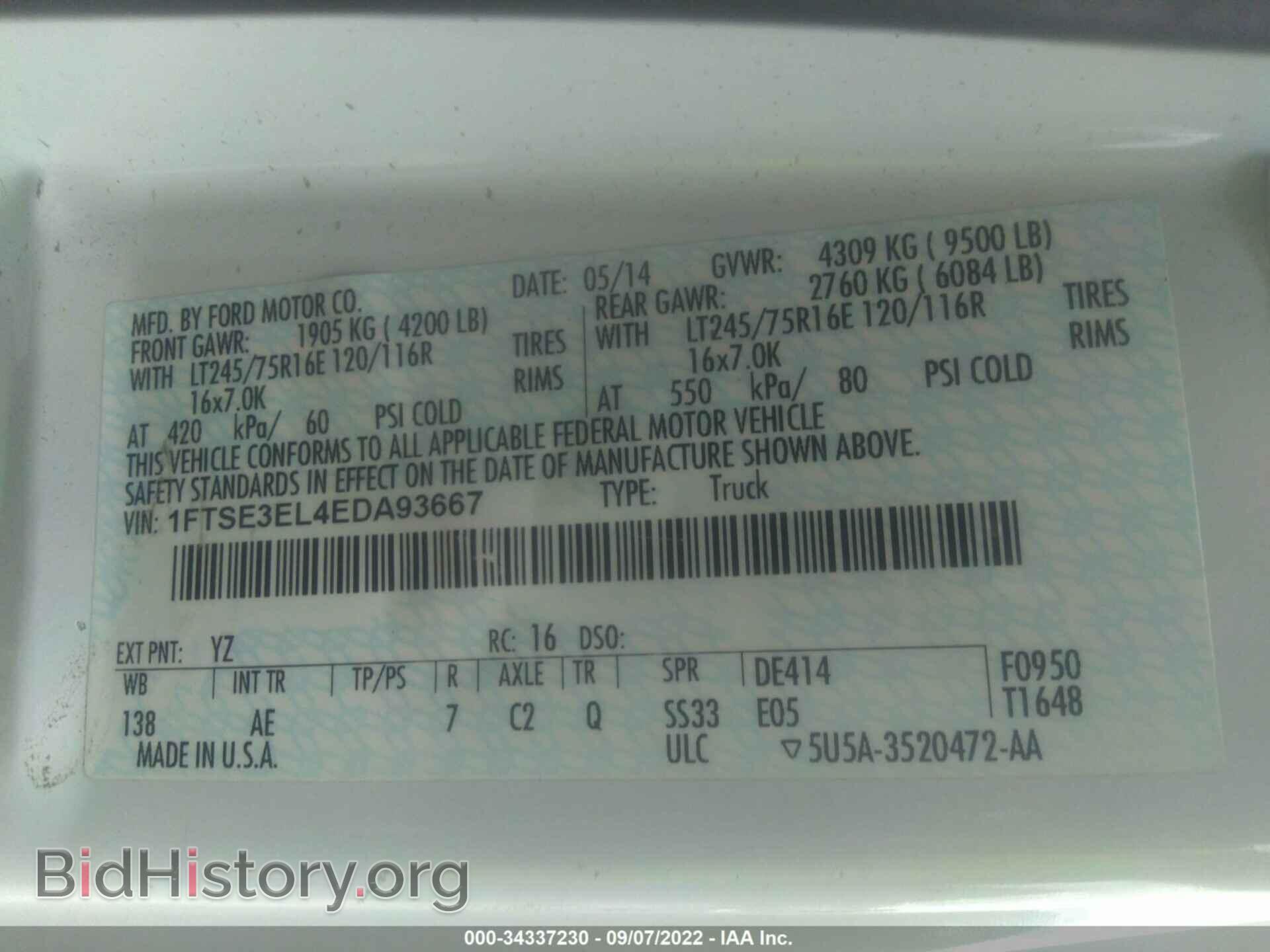 2014 FORD ECONOLINE CARGO VAN - VIN: 1FTSE3EL4EDA93667 - Фото 9