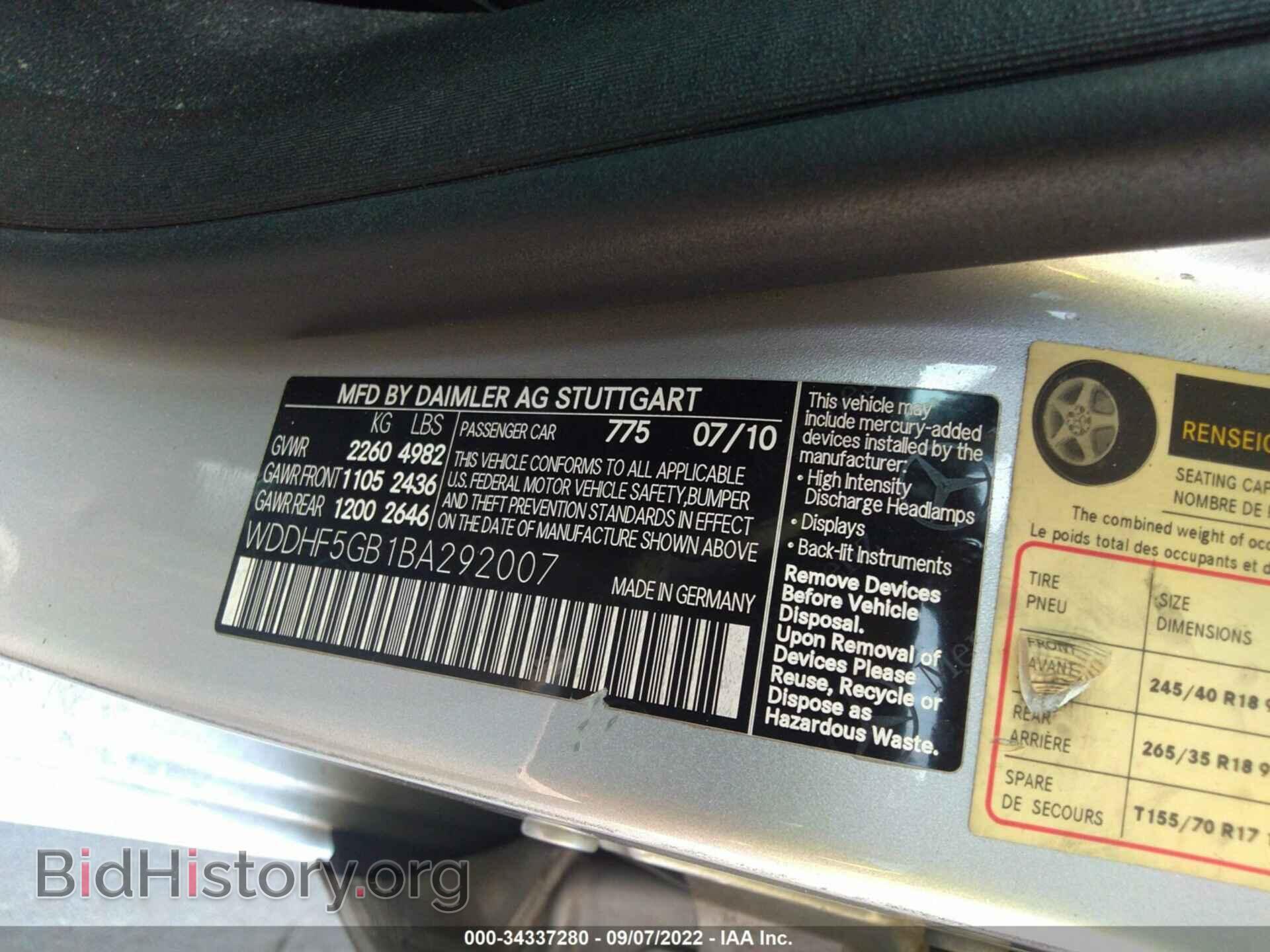 2011 MERCEDES-BENZ E-CLASS - VIN: WDDHF5GB1BA292007 - Фото 9