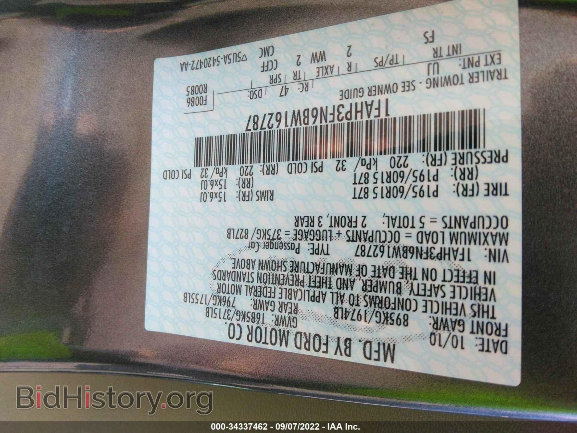 2011 FORD FOCUS - VIN: 1FAHP3FN6BW162787 - Фото 9