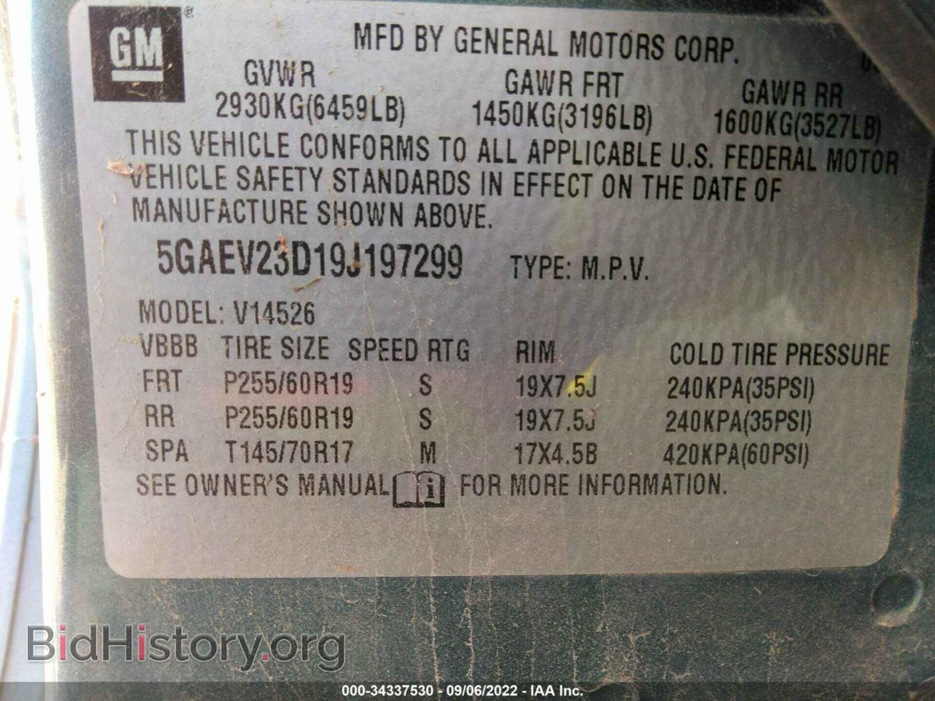 2009 BUICK ENCLAVE - VIN: 5GAEV23D19J197299 - Фото 9