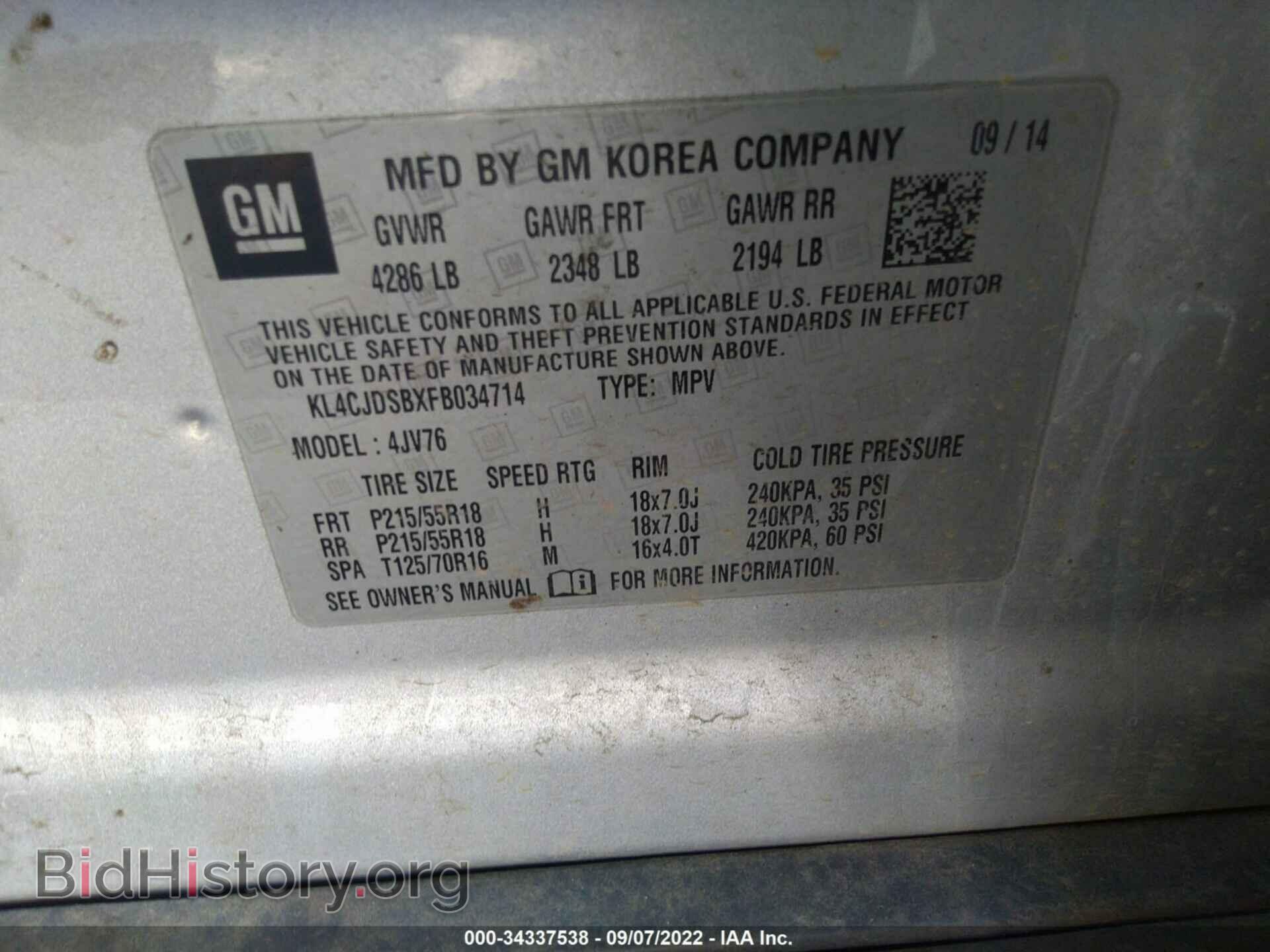 2015 BUICK ENCORE - VIN: KL4CJDSBXFB034714 - Photo 9