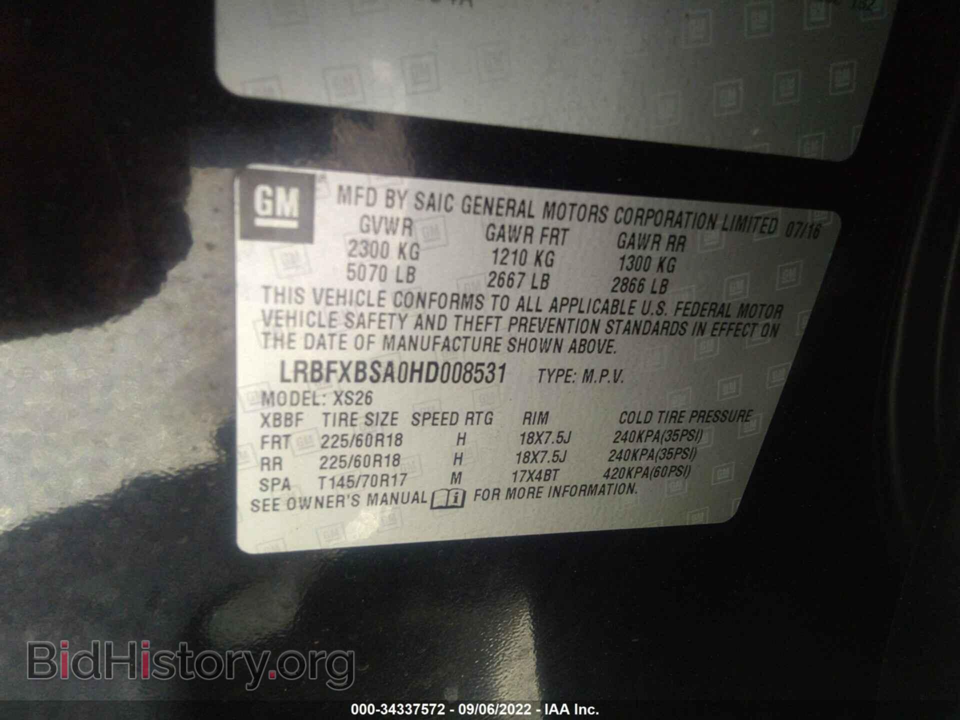 2017 BUICK ENVISION - VIN: LRBFXBSA0HD008531 - Фото 9