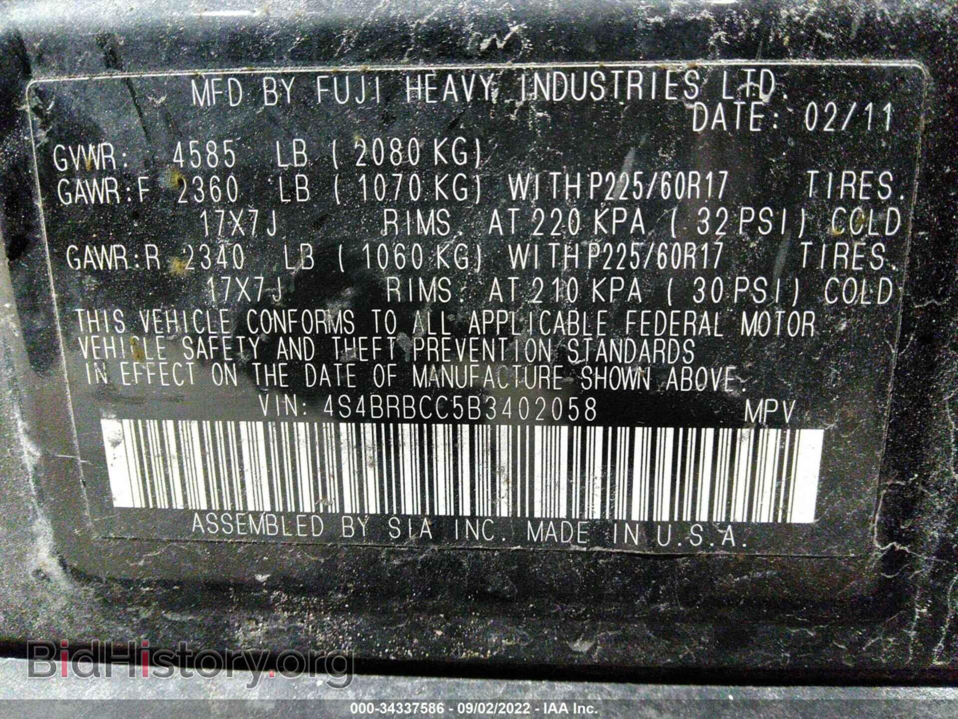 2011 SUBARU OUTBACK - VIN: 4S4BRBCC5B3402058 - Фото 9