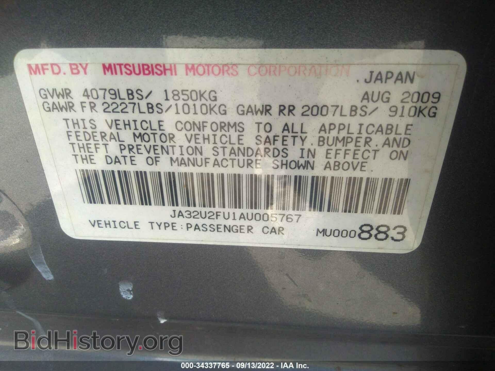 2010 MITSUBISHI LANCER - VIN: JA32U2FU1AU005767 - Фото 9