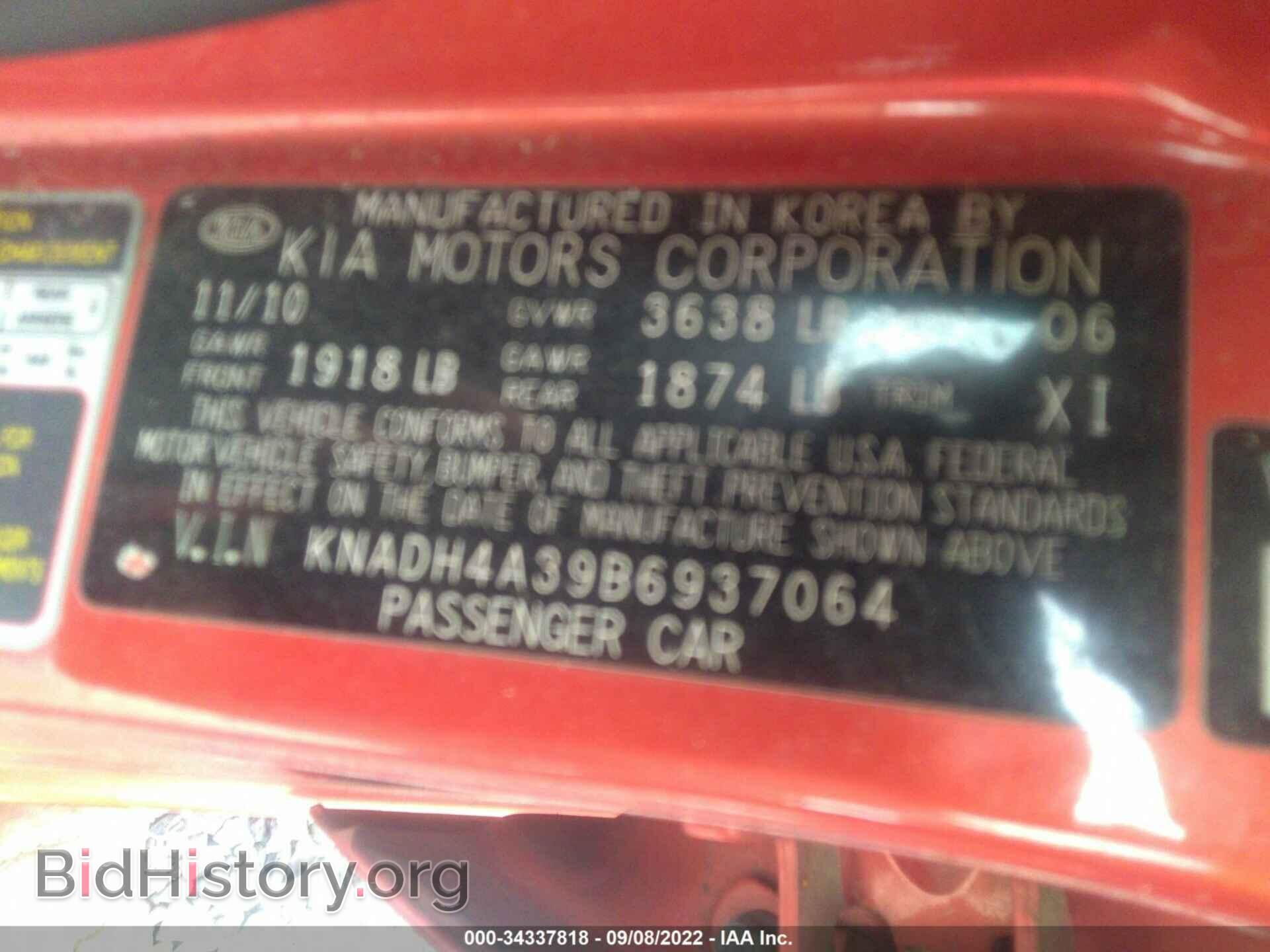 2011 KIA RIO - VIN: KNADH4A39B6937064 - Фото 9