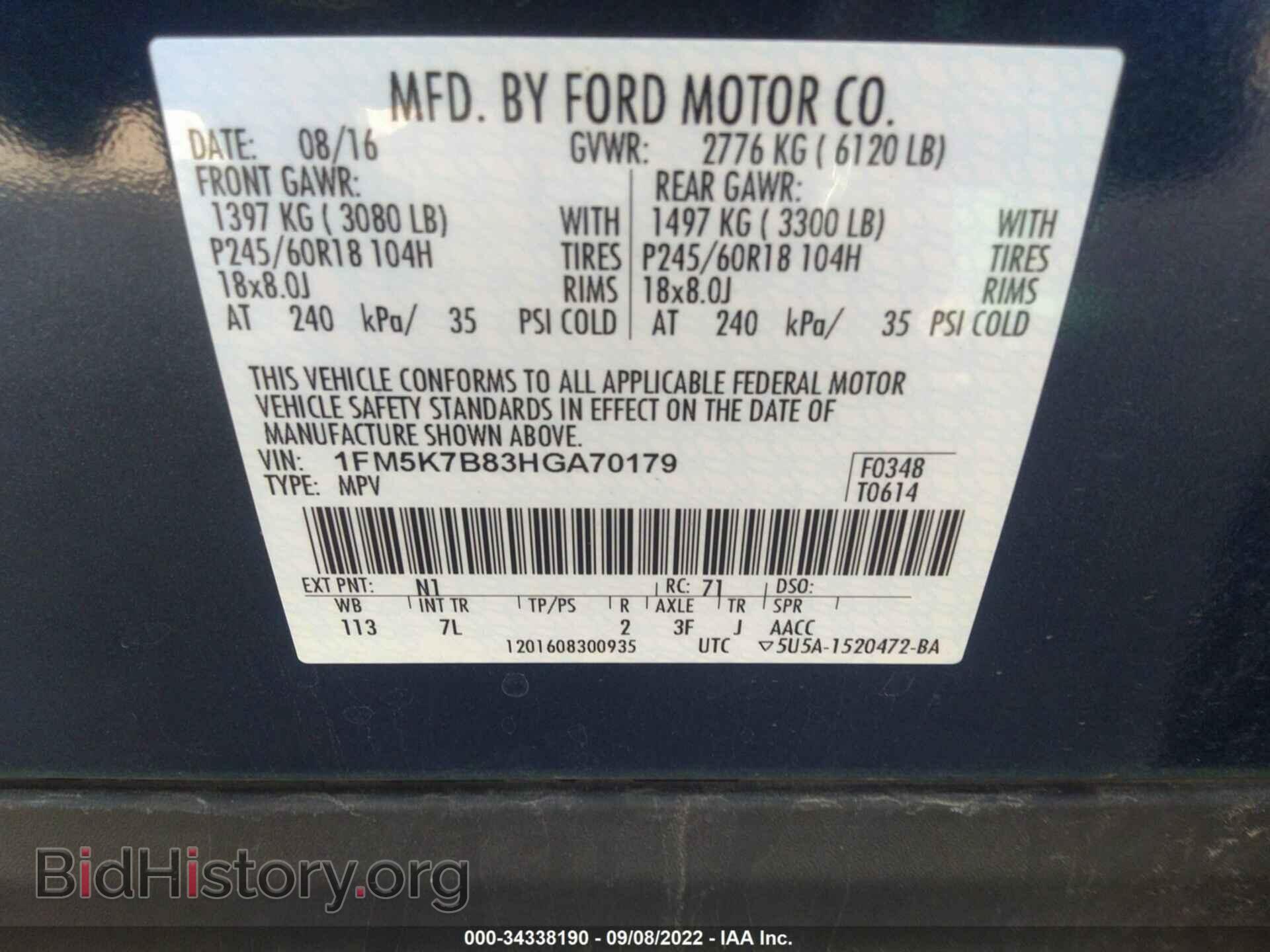 2017 FORD EXPLORER - VIN: 1FM5K7B83HGA70179 - Фото 9