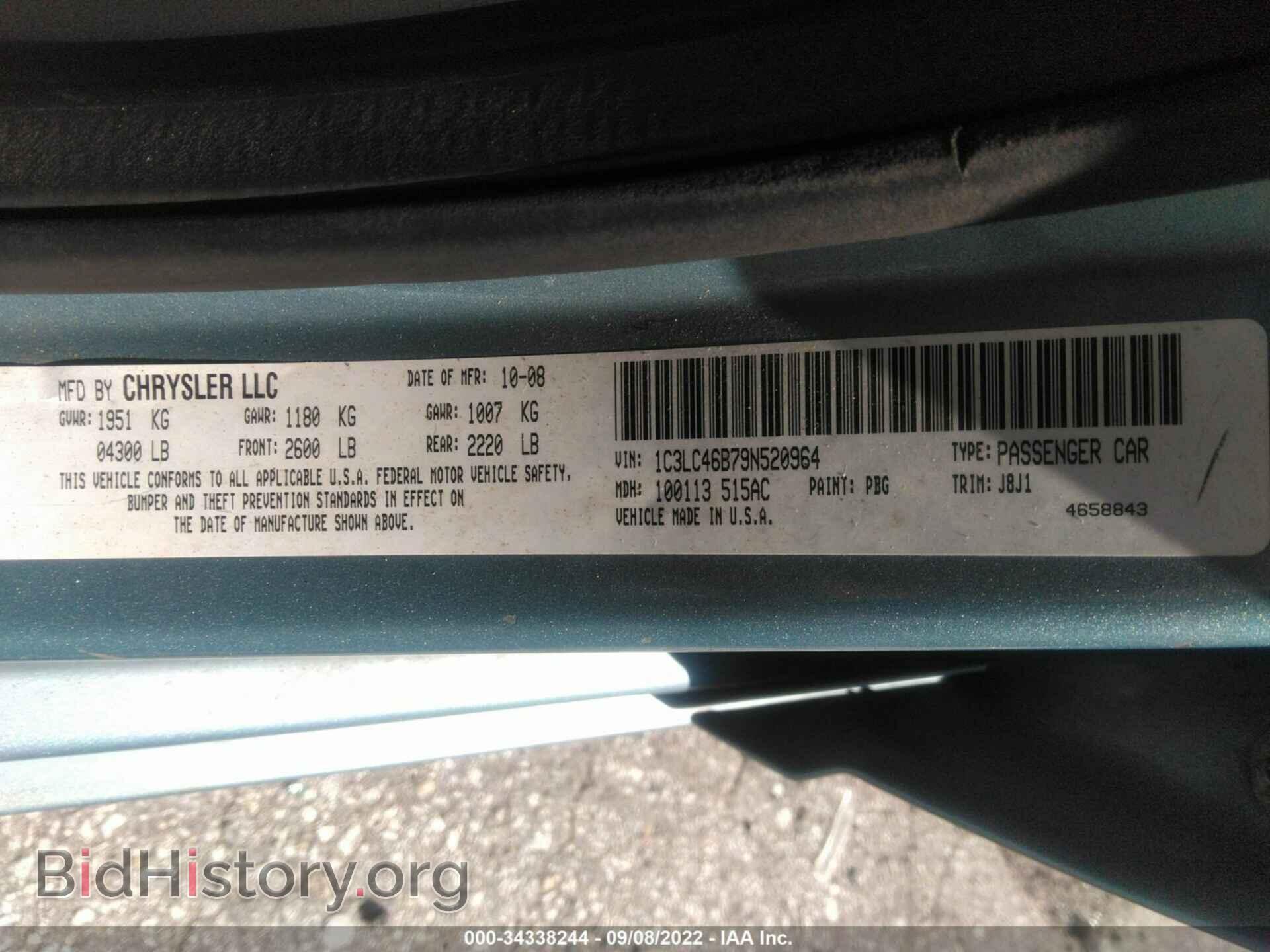 2009 CHRYSLER SEBRING - VIN: 1C3LC46B79N520964 - Фото 9