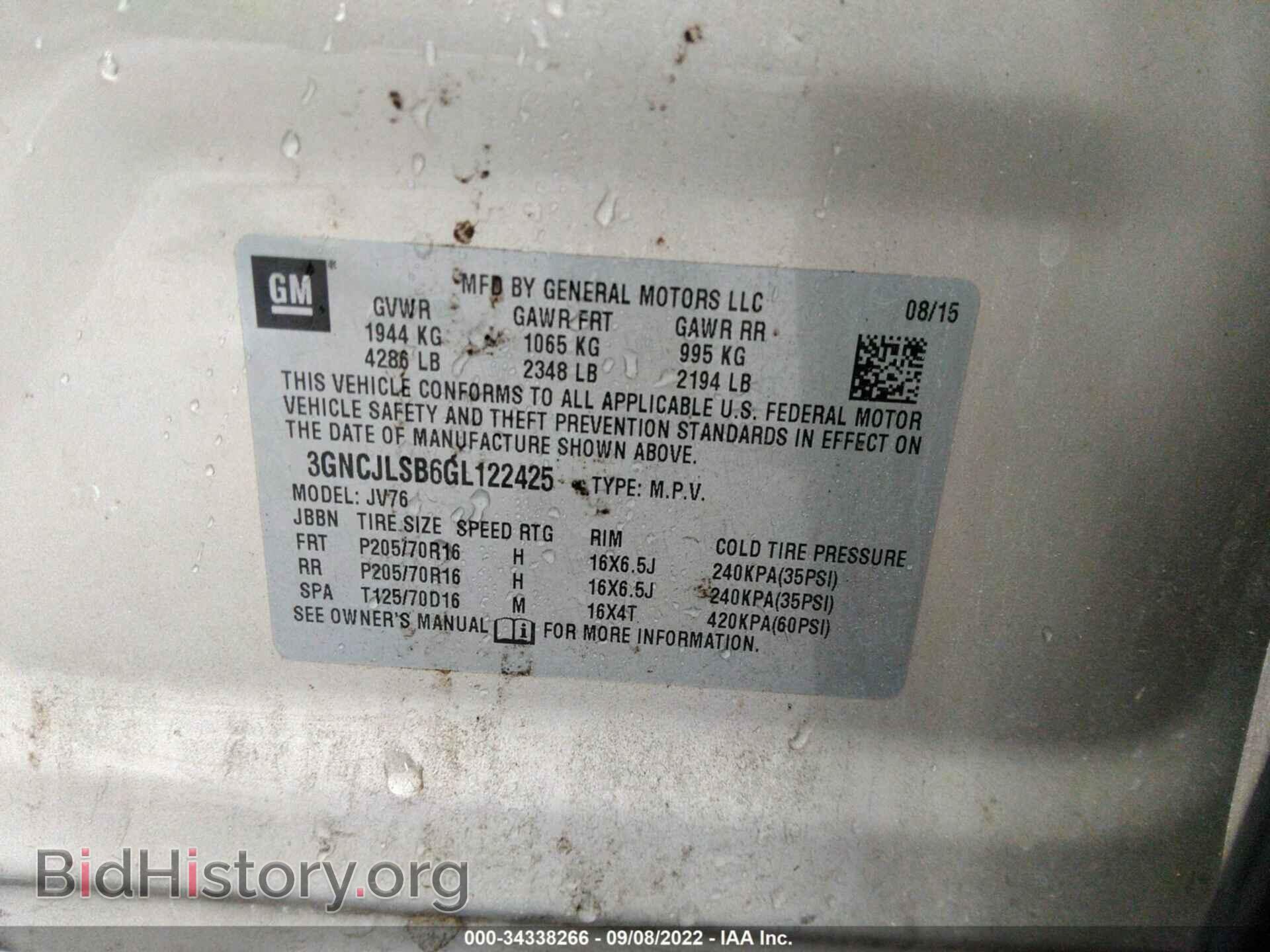 2016 CHEVROLET TRAX - VIN: 3GNCJLSB6GL122425 - Photo 9
